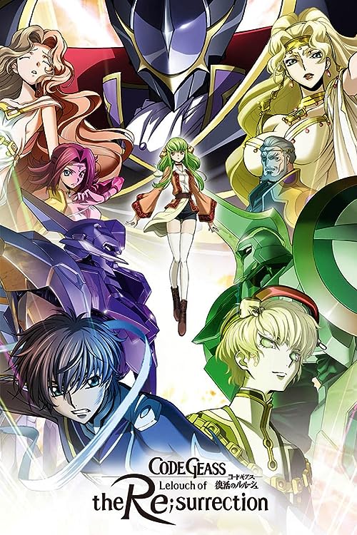 کد گیاس: رستاخیز لولوش (Code Geass: Lelouch of the Re;Surrection)