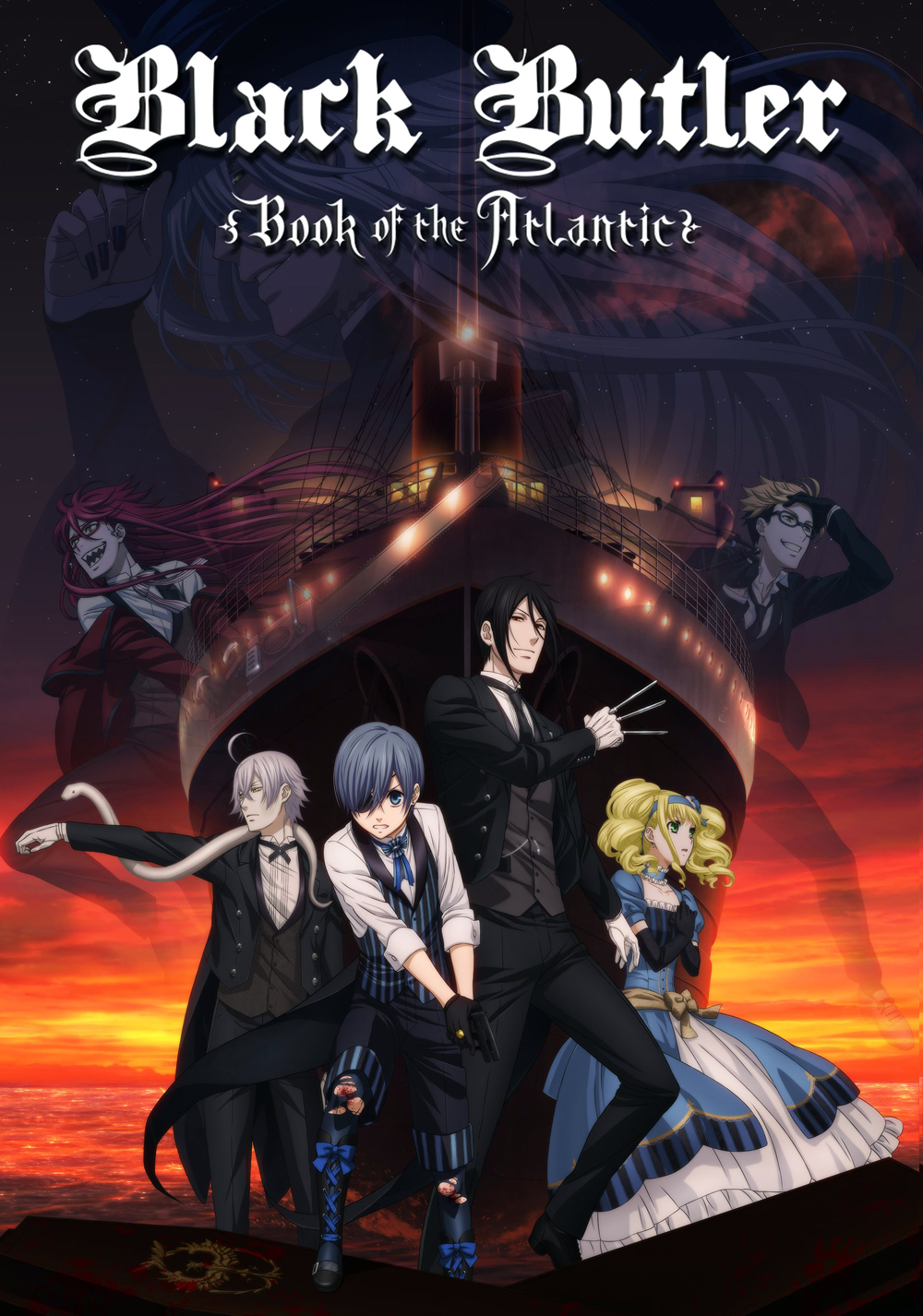 خادم سیاه: کتاب آتلانتیس (Black Butler: Book of the Atlantic)