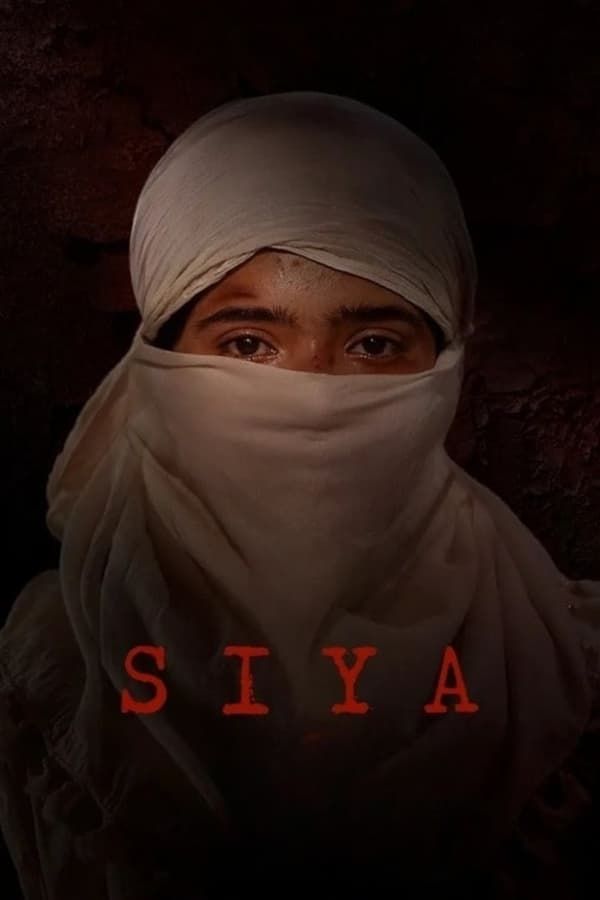 سیا (Siya)