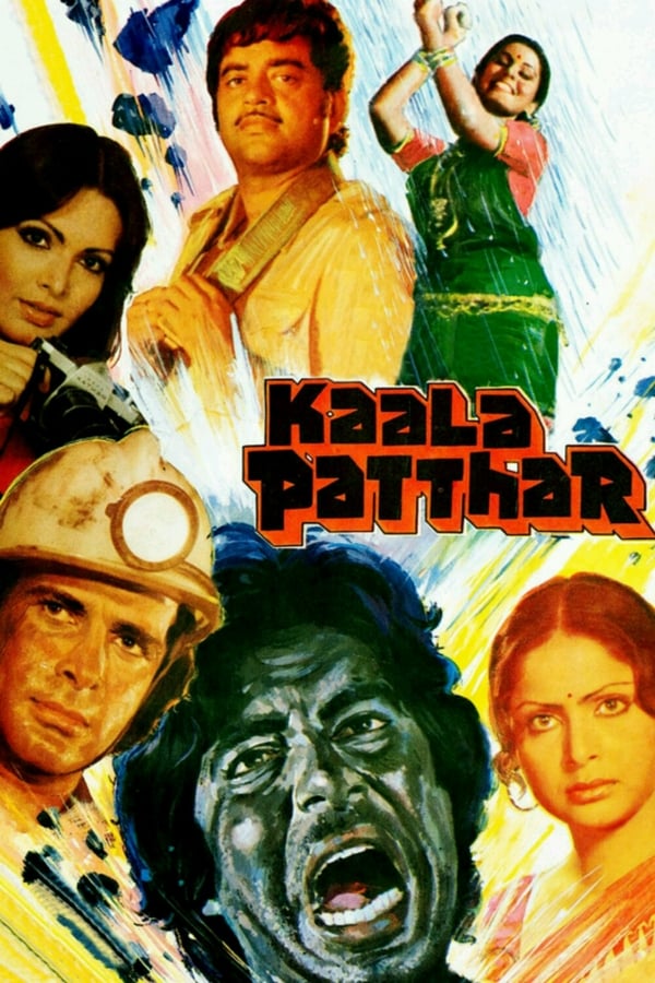 سنگ سیاه (Kaala Patthar)