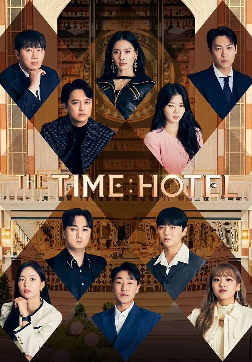 هتل تایم (The Time Hotel)