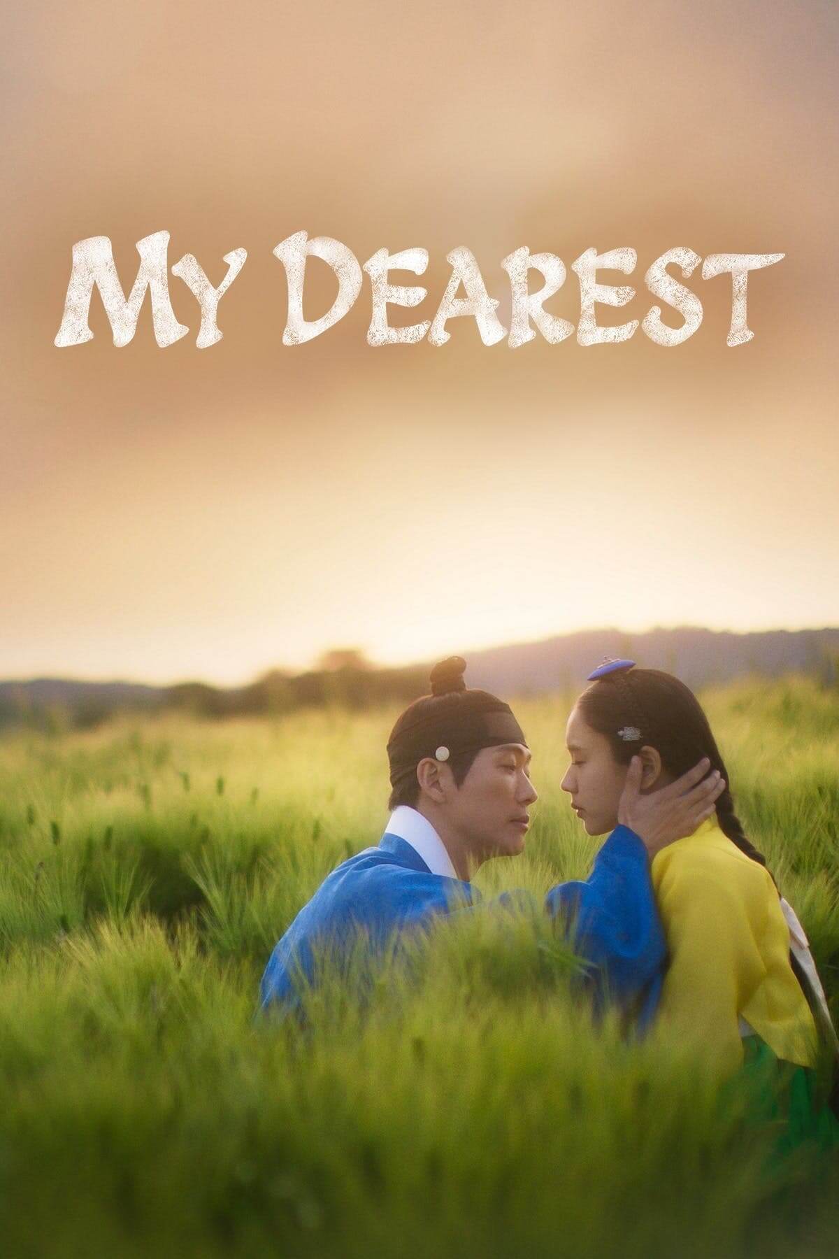 عزیزترین (My Dearest)