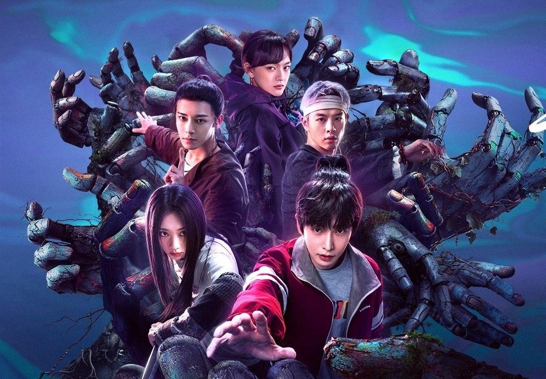 Season 4 Poster