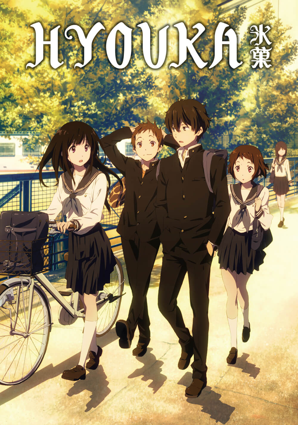 هیوکا (Hyouka)