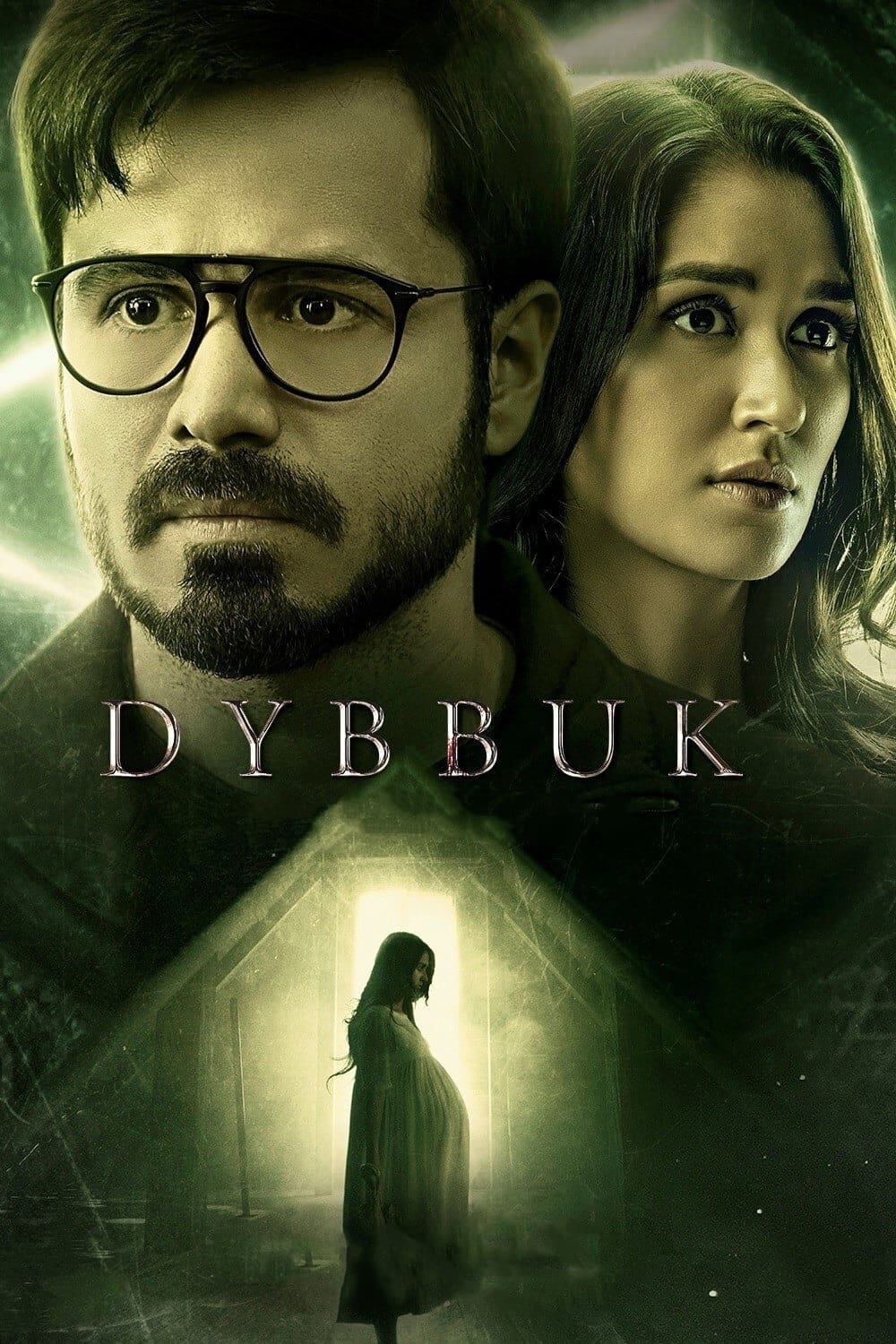 دیبوک (Dybbuk: The Curse Is Real)