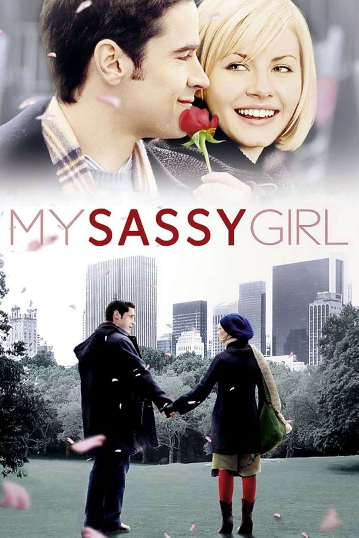 دختر پرروی من (My Sassy Girl)