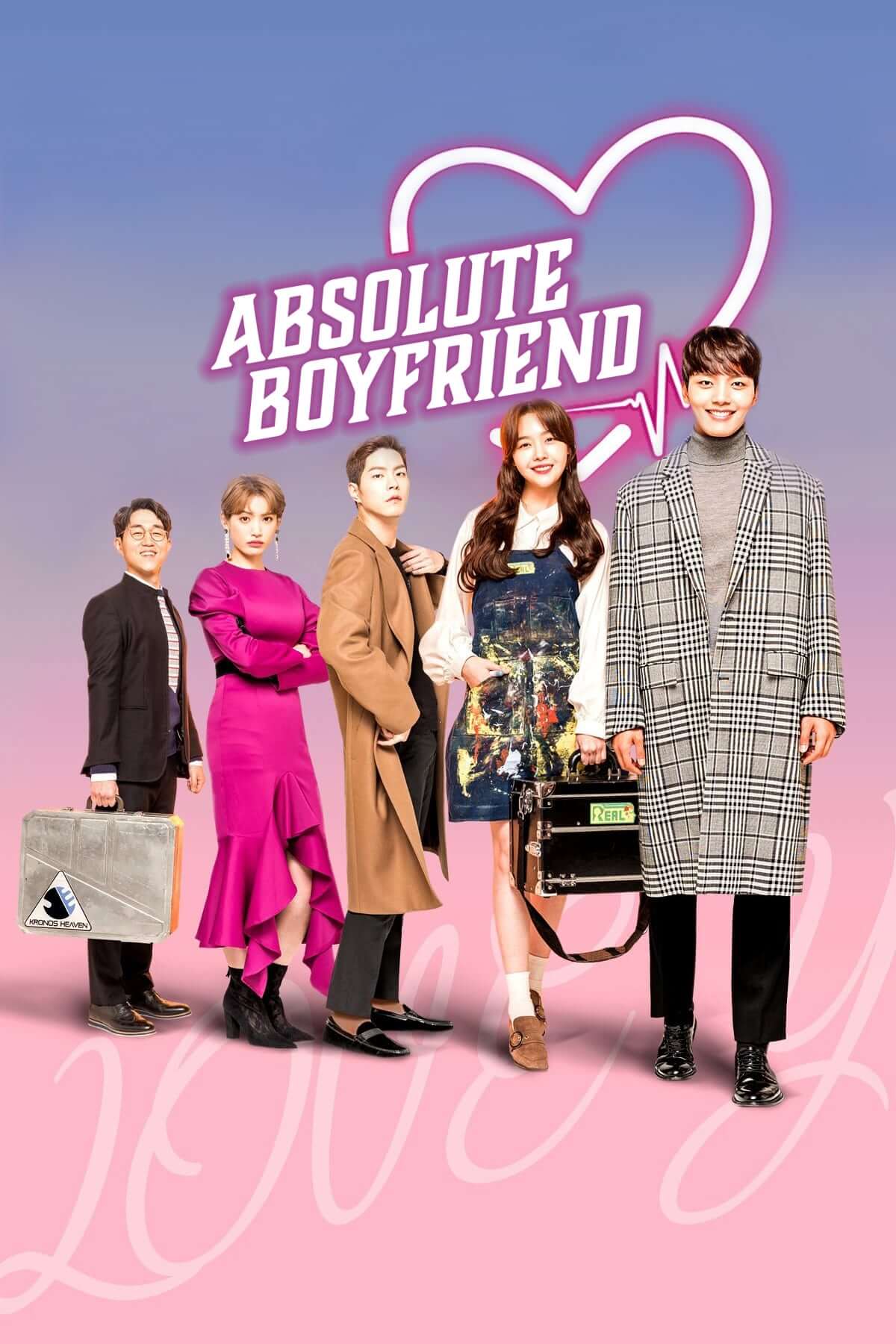 دوست‌پسر مطلق من (My Absolute Boyfriend)