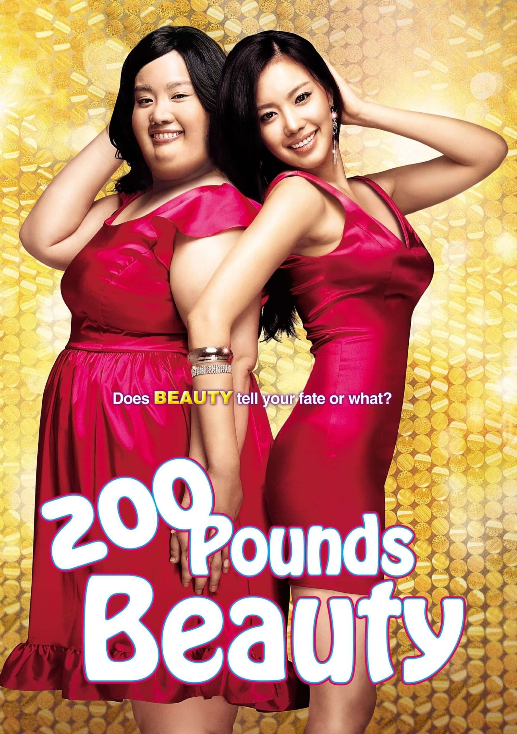 200 پوند زیبایی (200 Pounds Beauty)