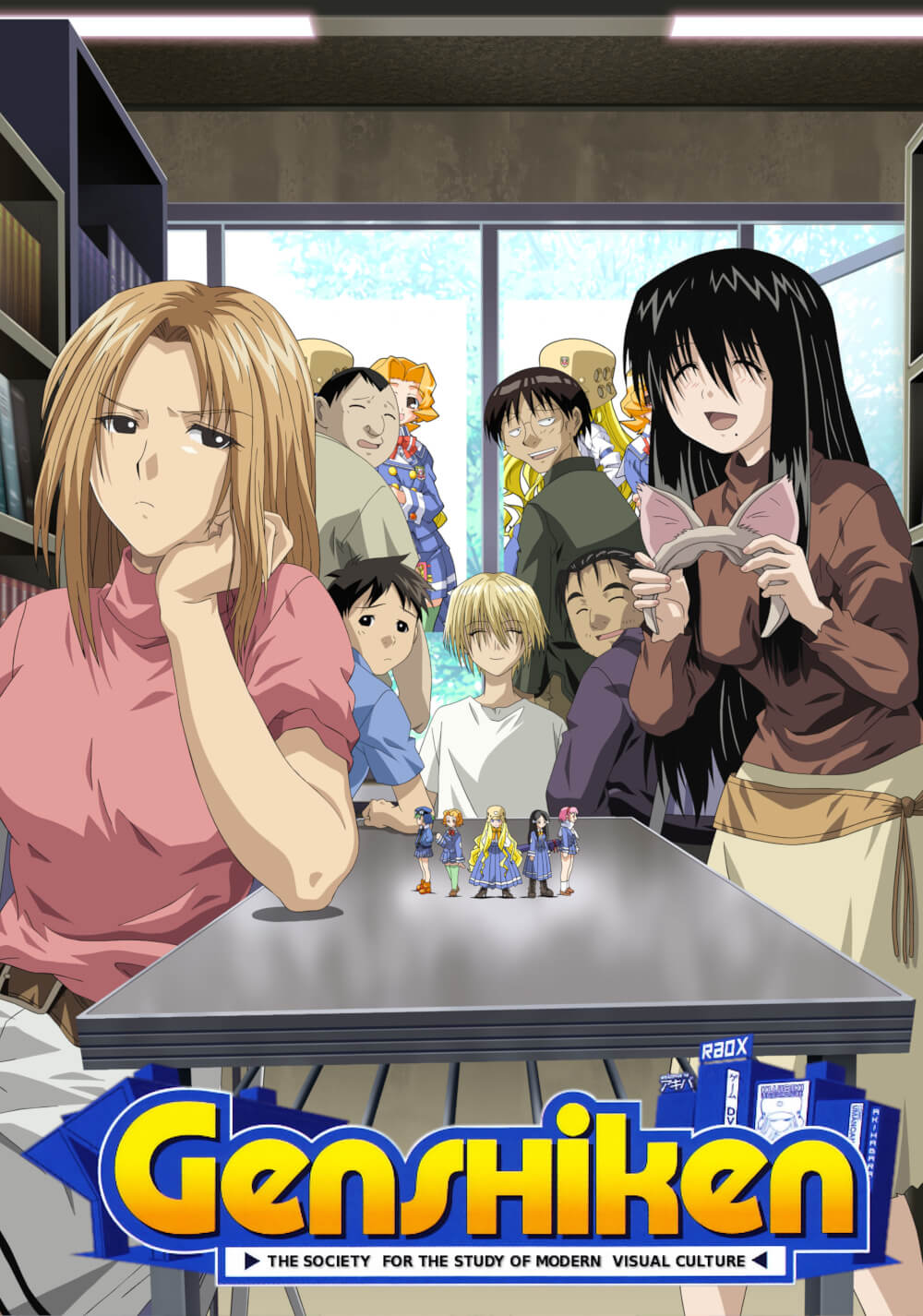 گنشیکن (Genshiken)