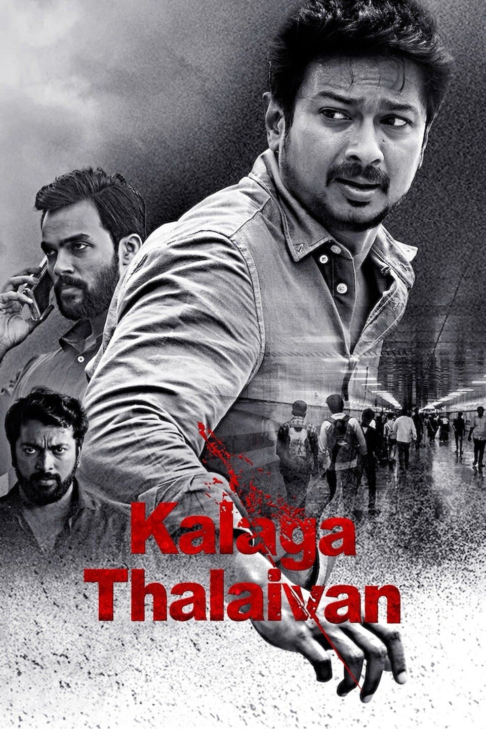 رئیس انجمن (Kalaga Thalaivan)