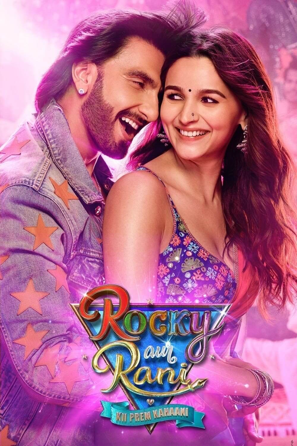 داستان عشق راکی و رانی (Rocky Aur Rani Kii Prem Kahaani)