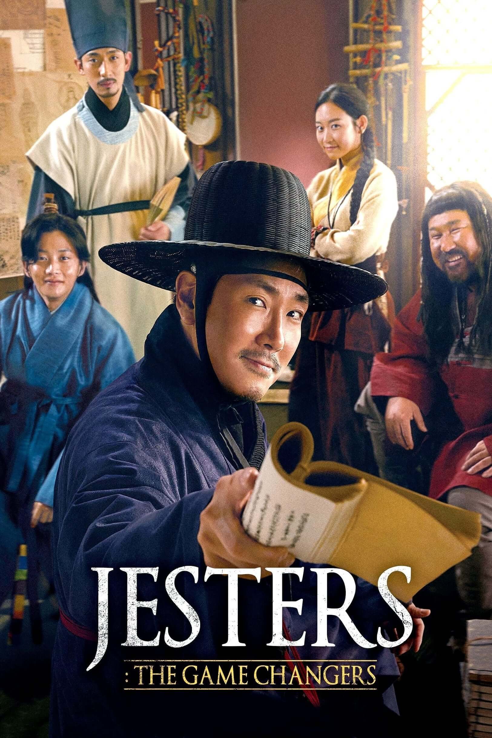 دلقک ها: تغییر دهندگان بازی (Jesters: The Game Changers)