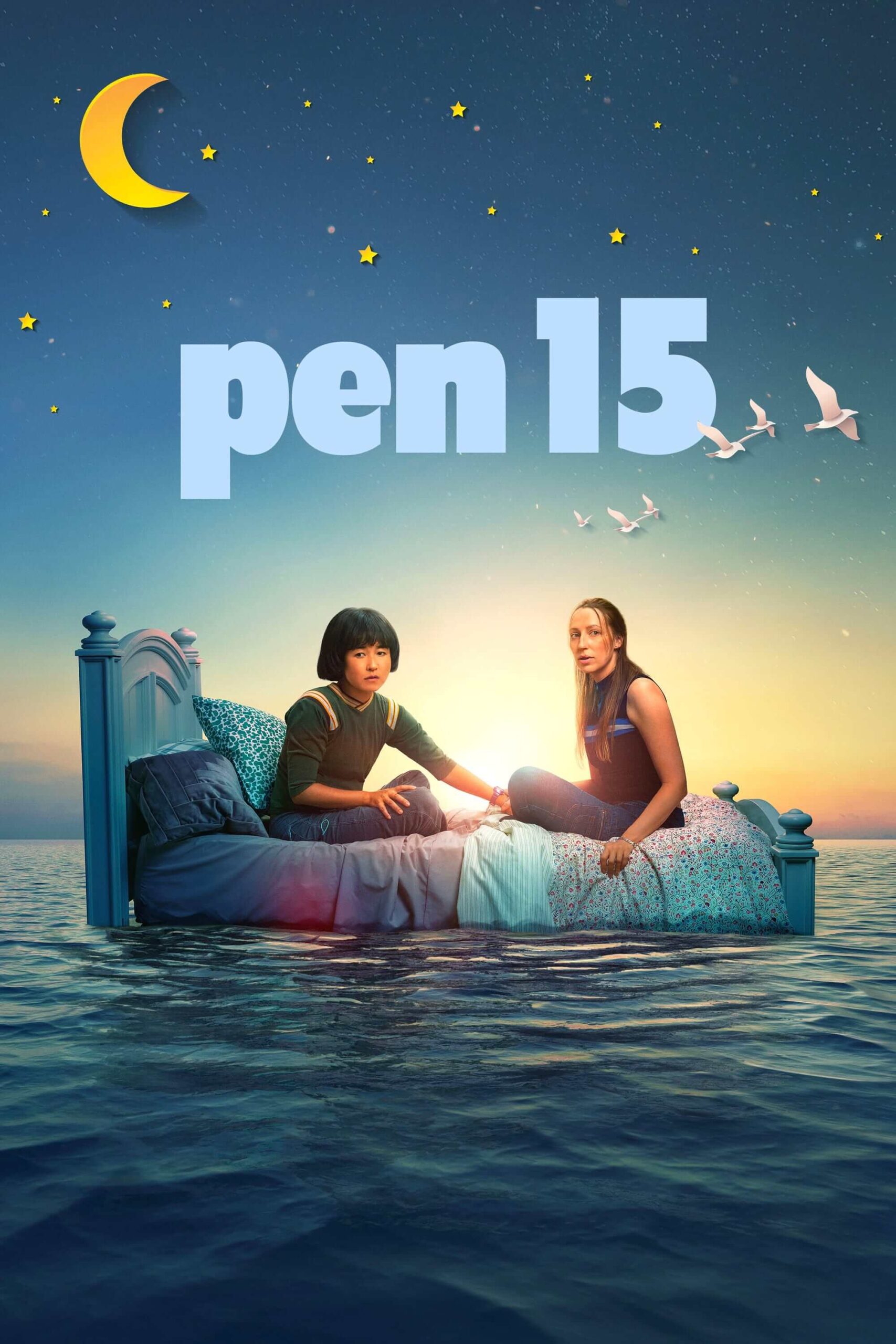 پن۱۵ (PEN15)