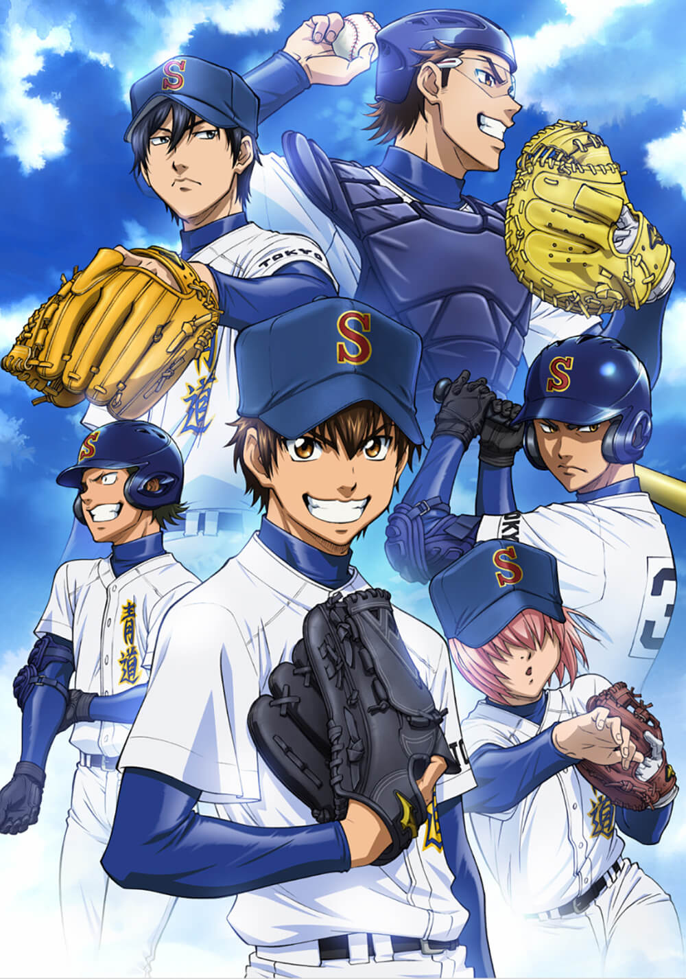 آس از الماس (Ace of Diamond)