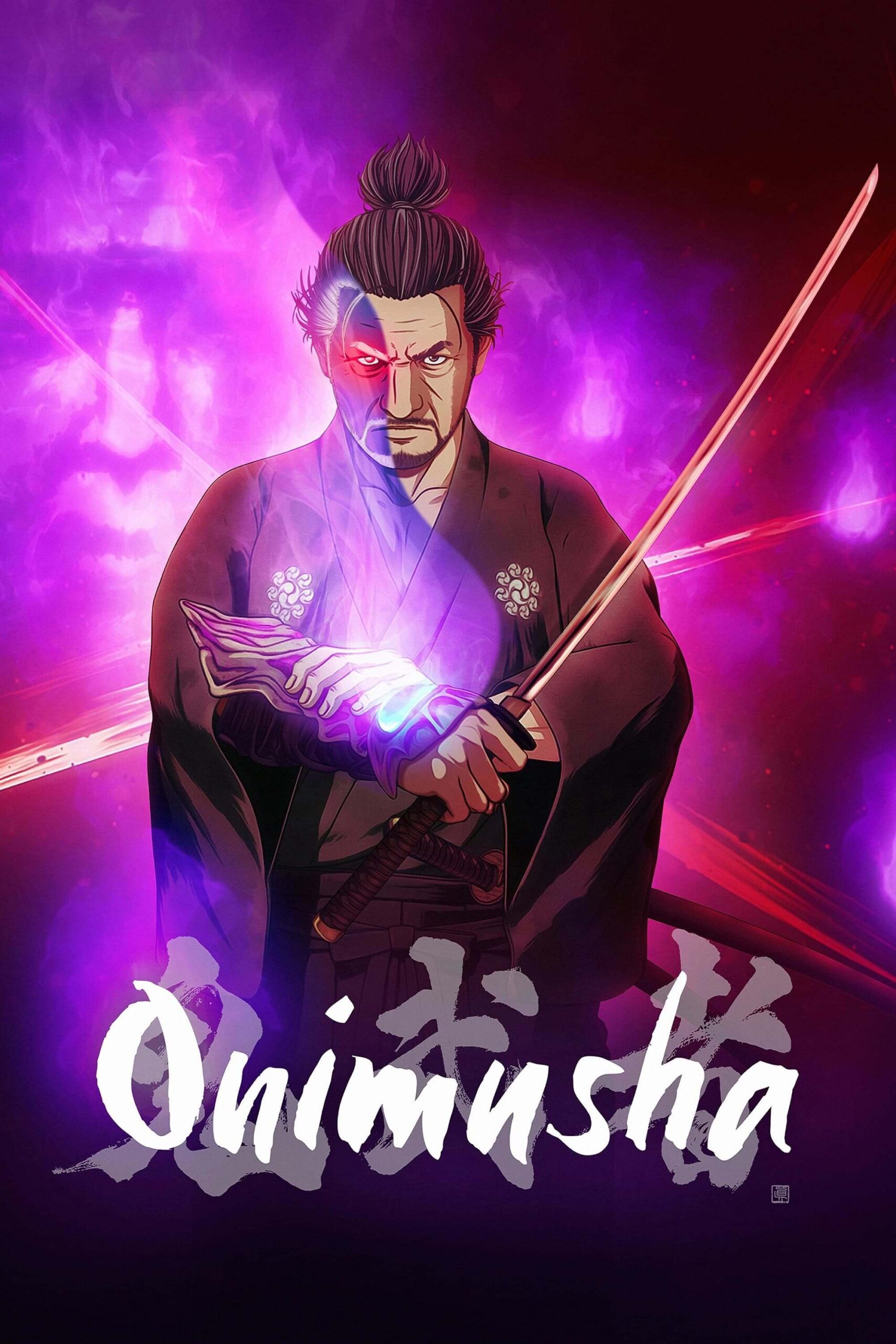 اونیموشا (Onimusha)