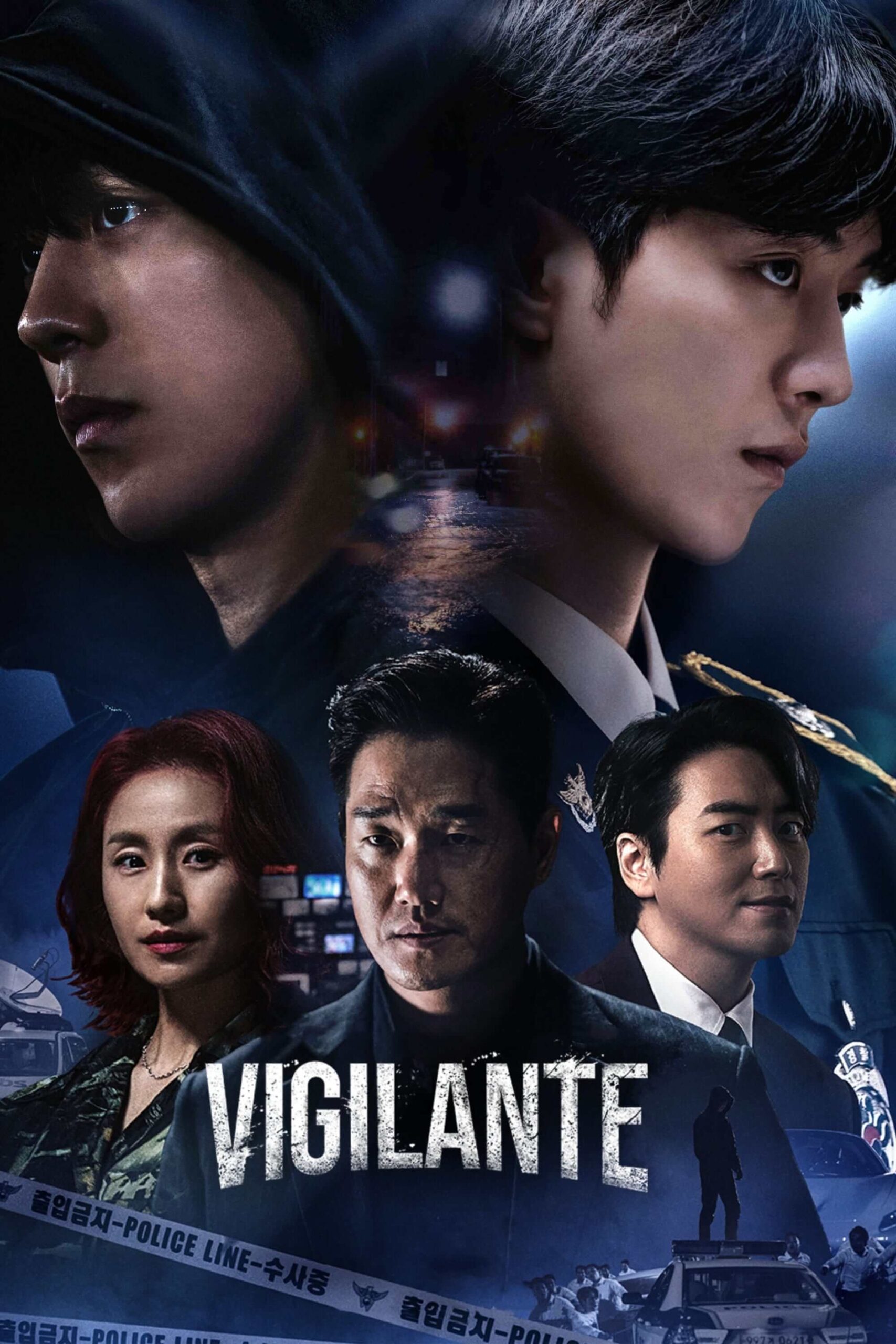 مامور خودسر (Vigilante)