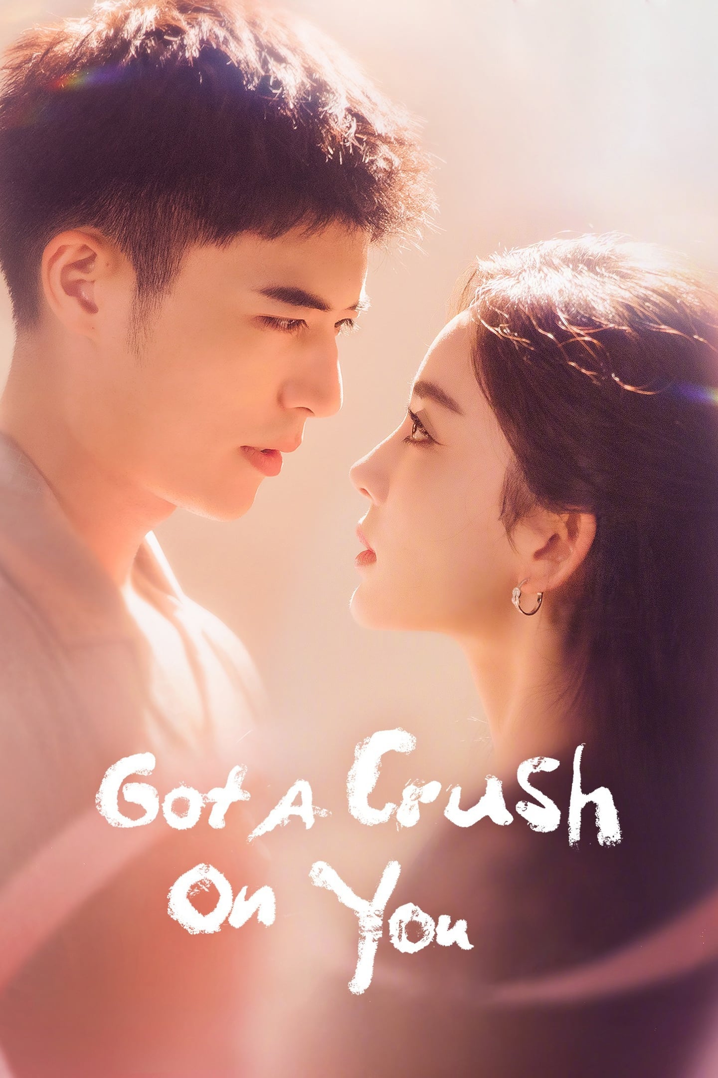 گلوم پیشت گیر کرده (Got a Crush on You)