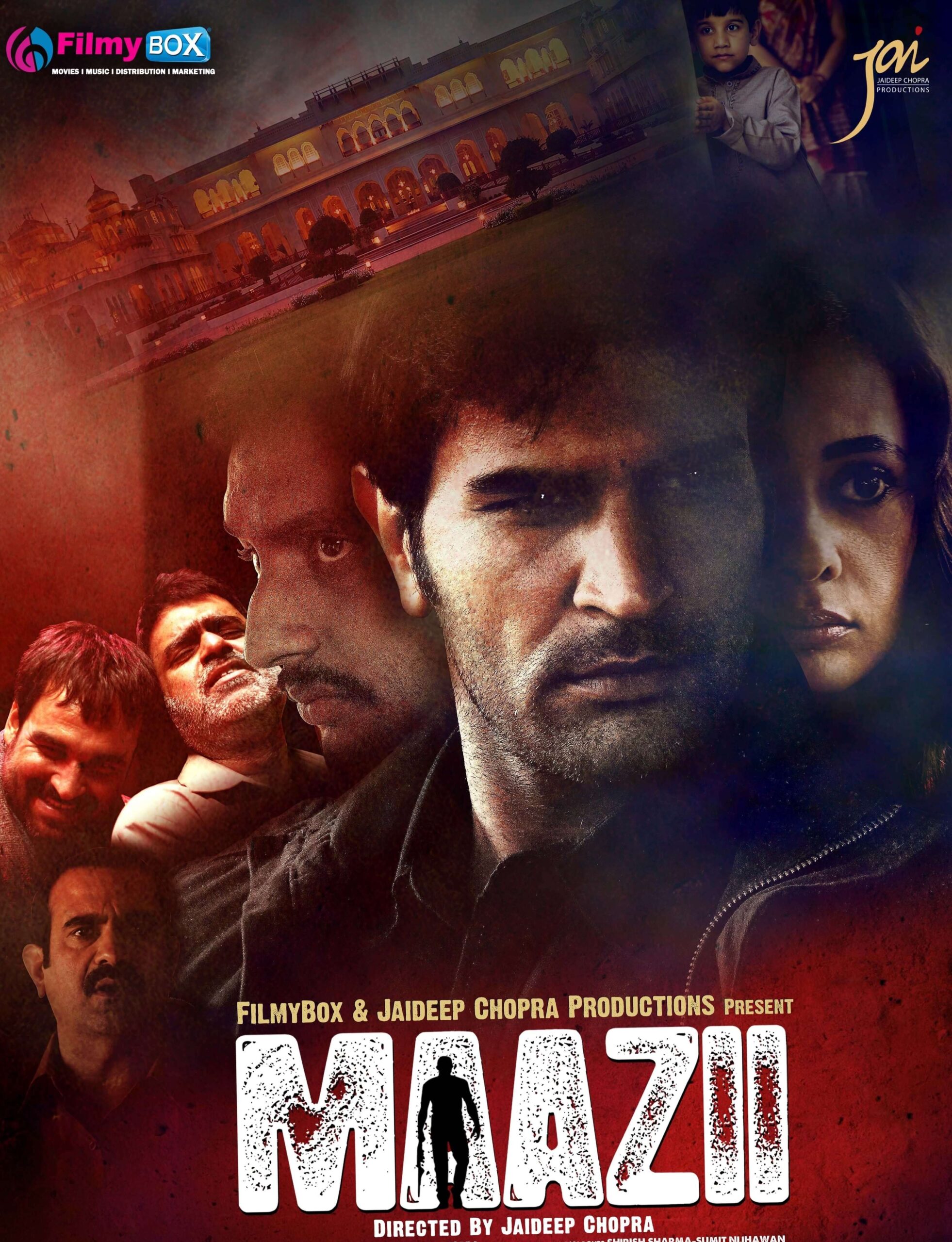 معاذی (Maazii)