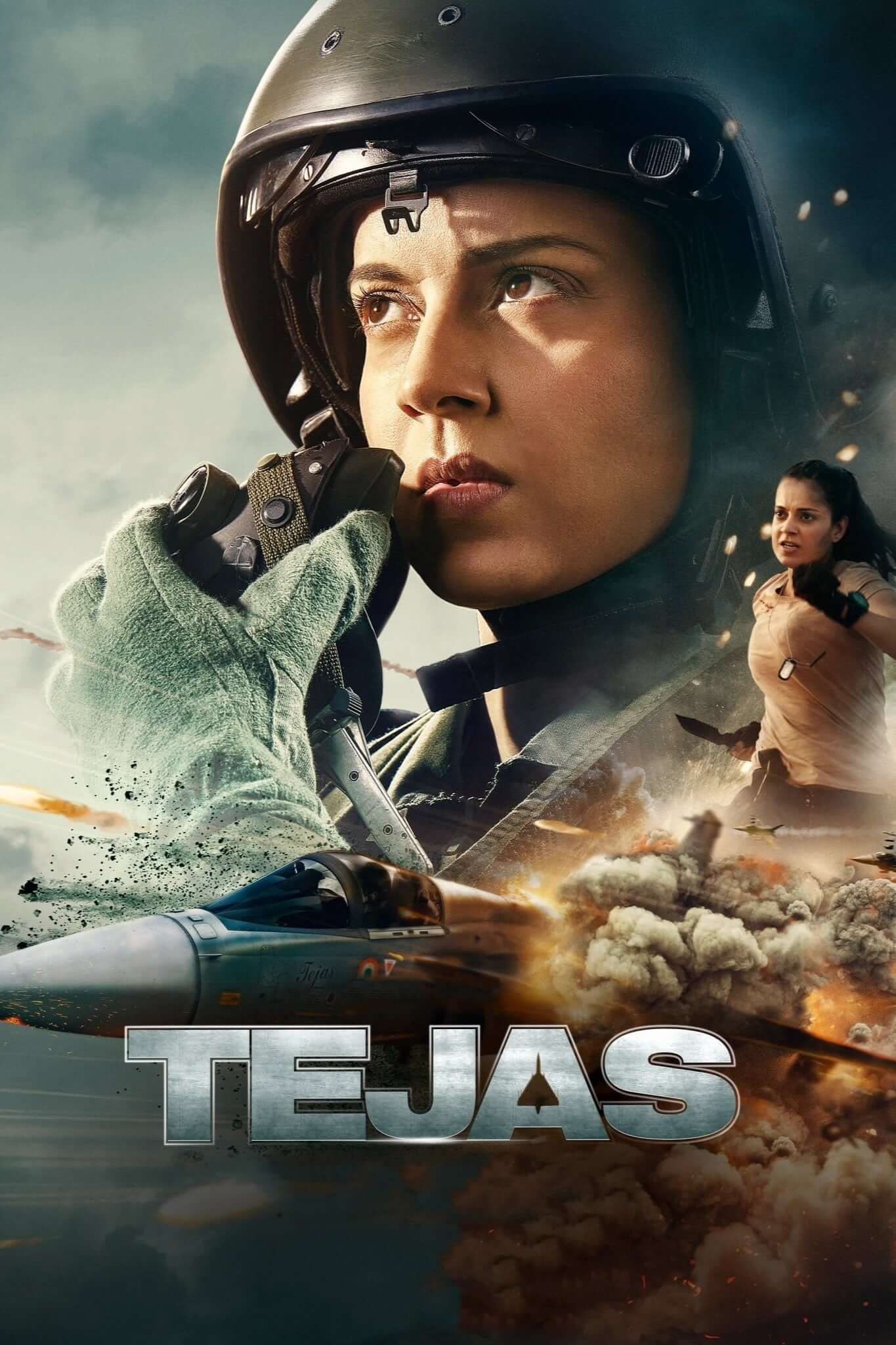 تجاس (Tejas)