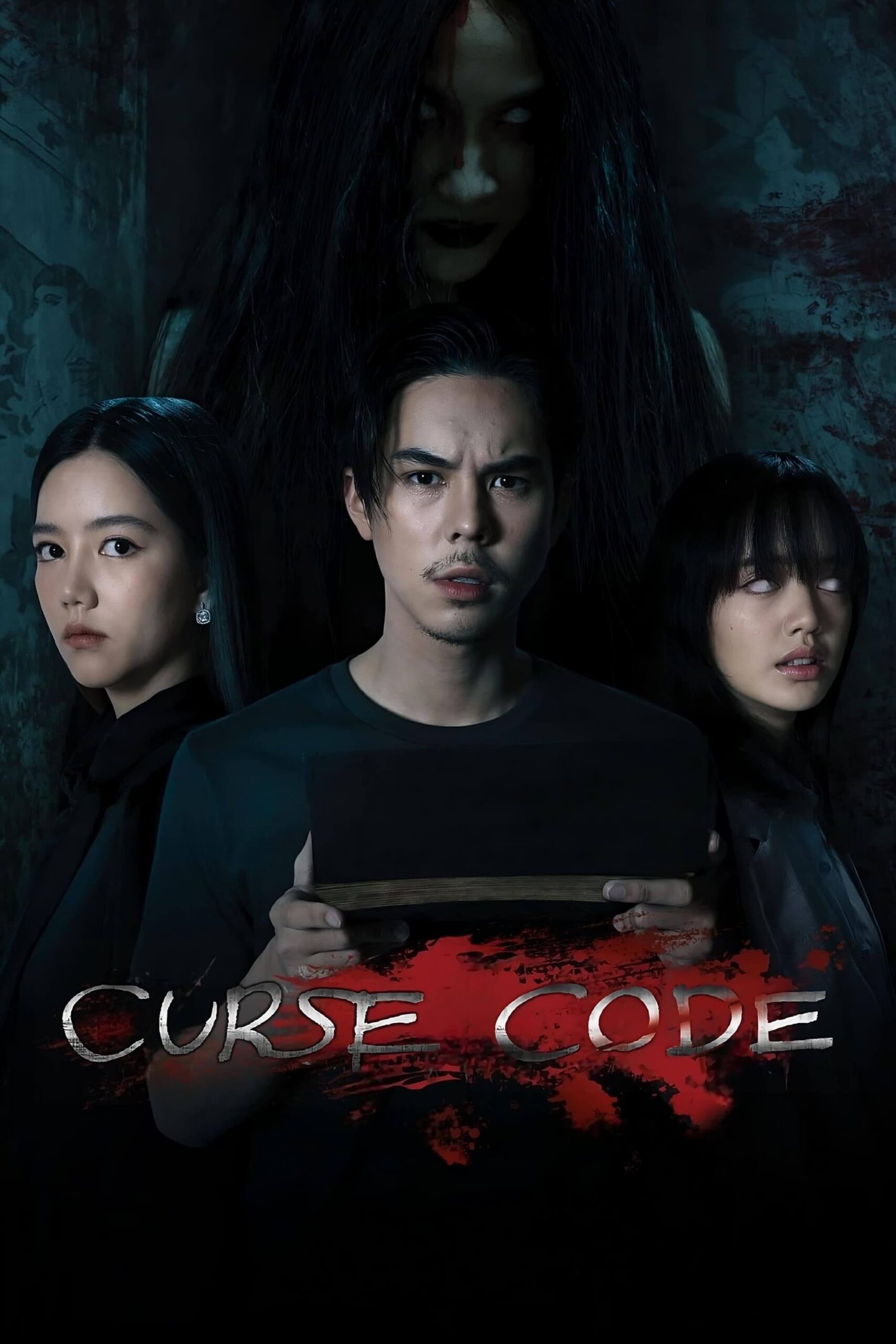 راز نفرین (Curse Code)