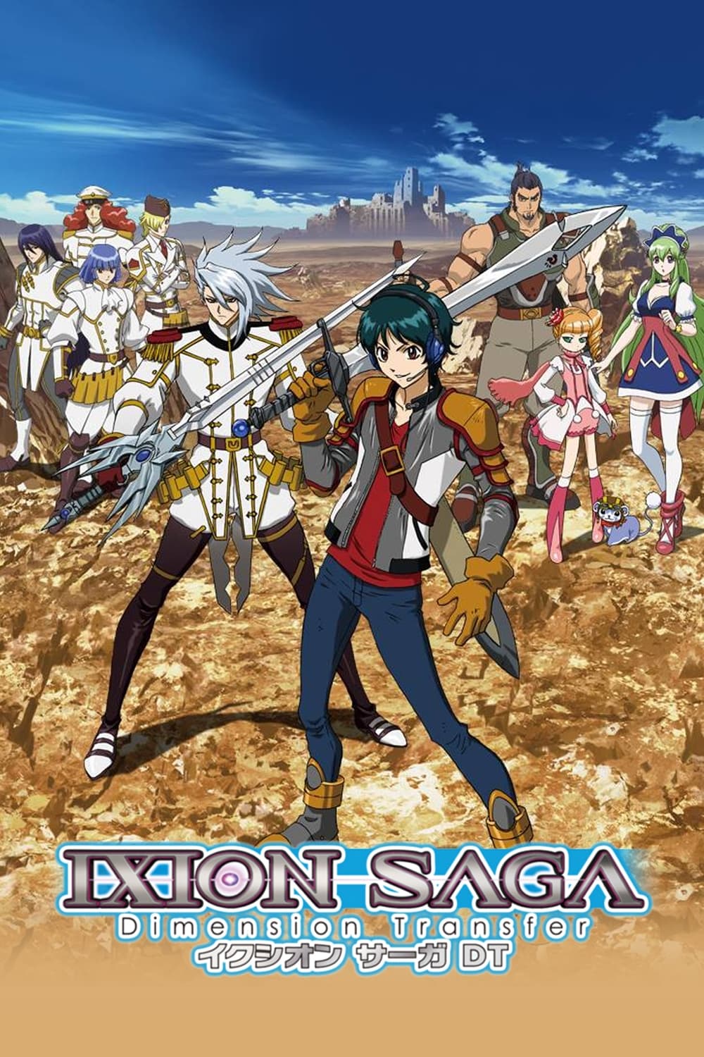 زینون ساگا (Ixion Saga DT)