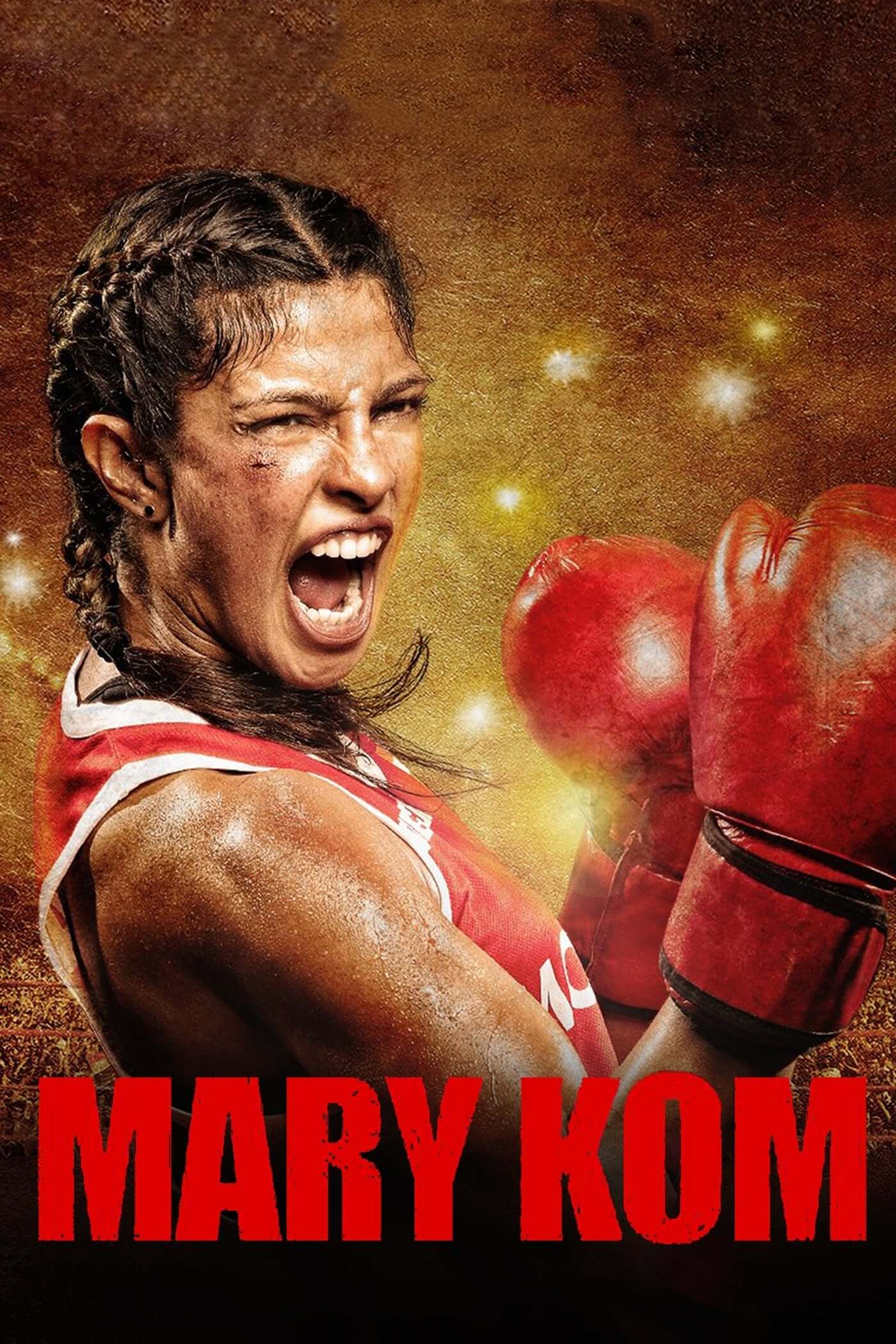 مری کام (Mary Kom)