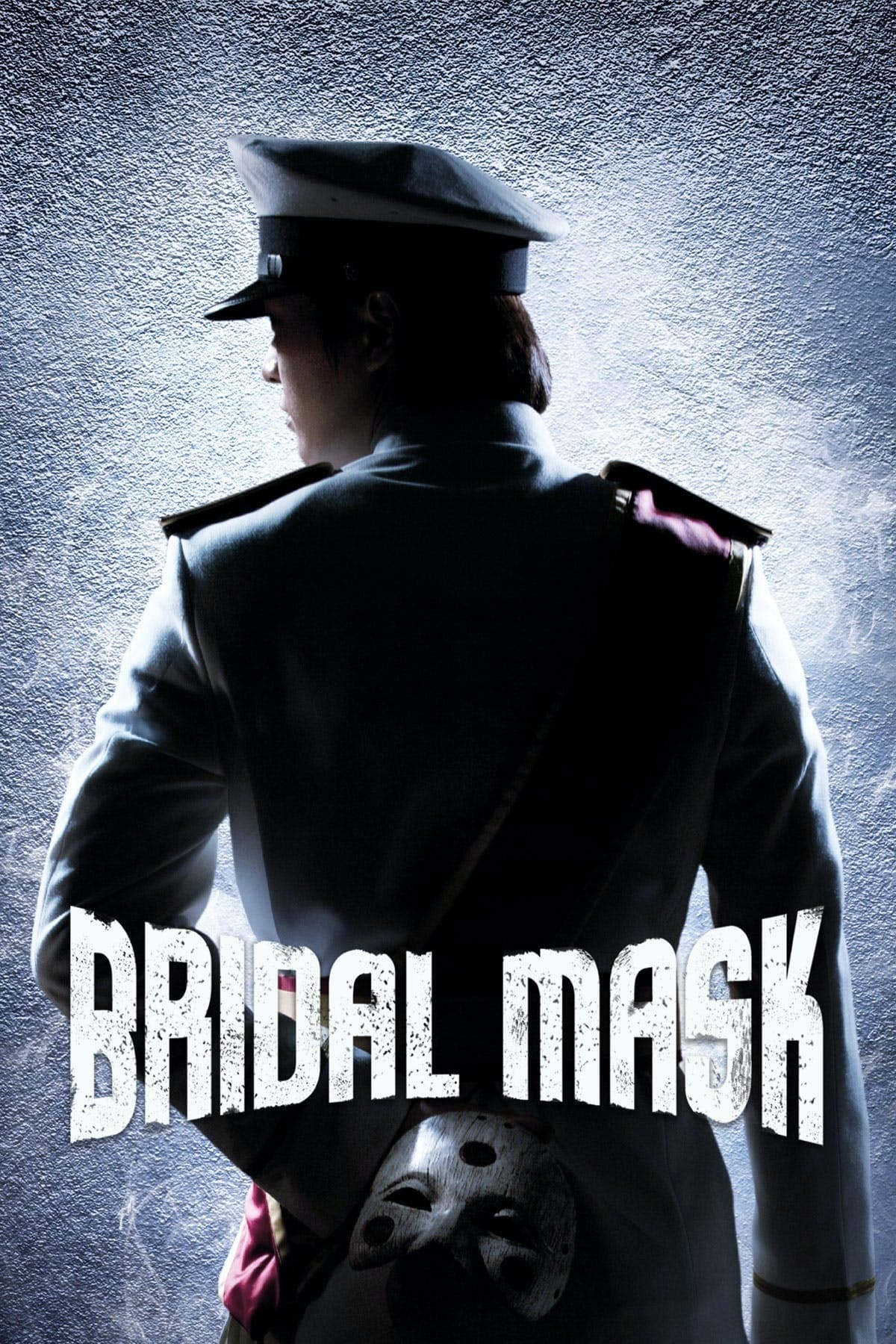 ماسک عروس (Bridal Mask)