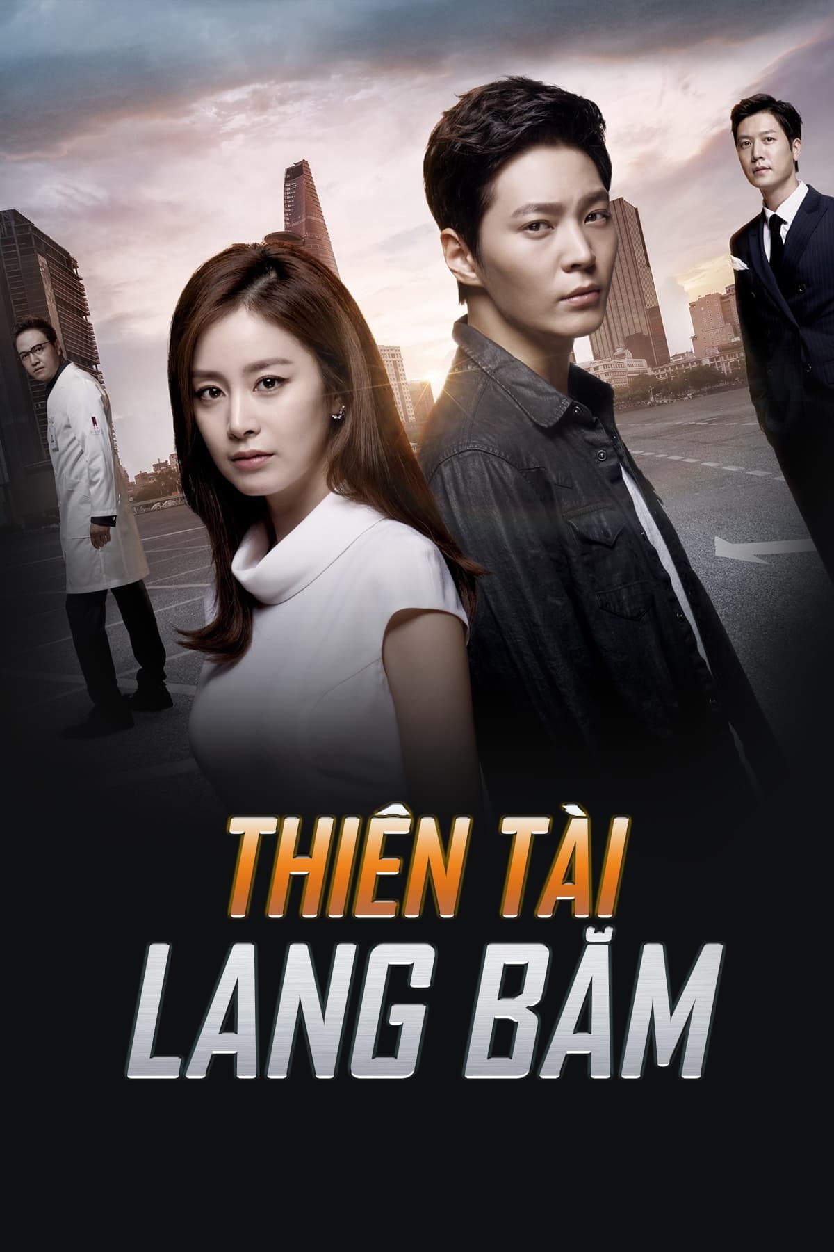 یونگ پال (Yong Pal)