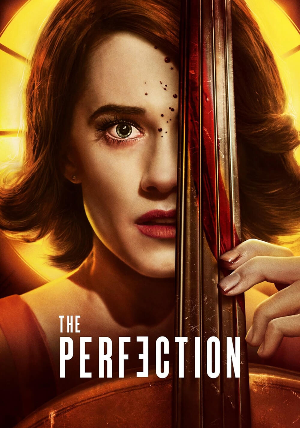 کمال (The Perfection)