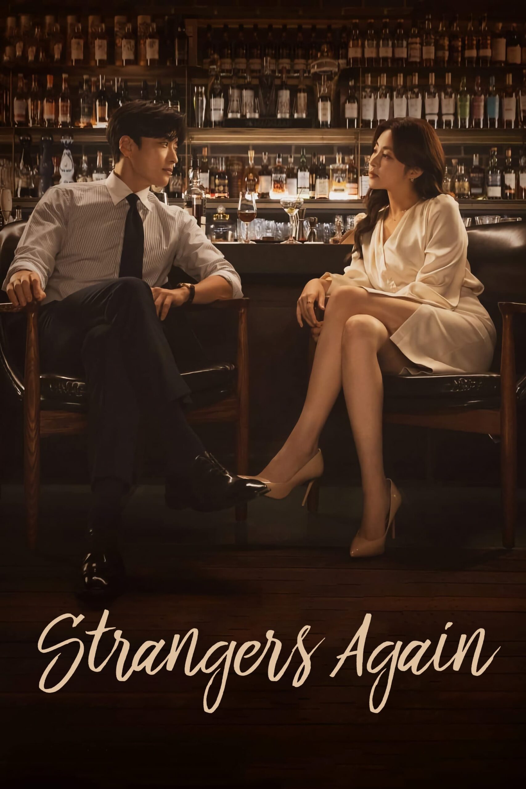 دوباره غریبه (Strangers Again)