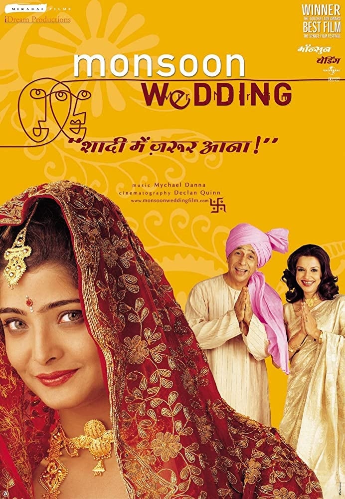 عروسی مانسون (Monsoon Wedding)