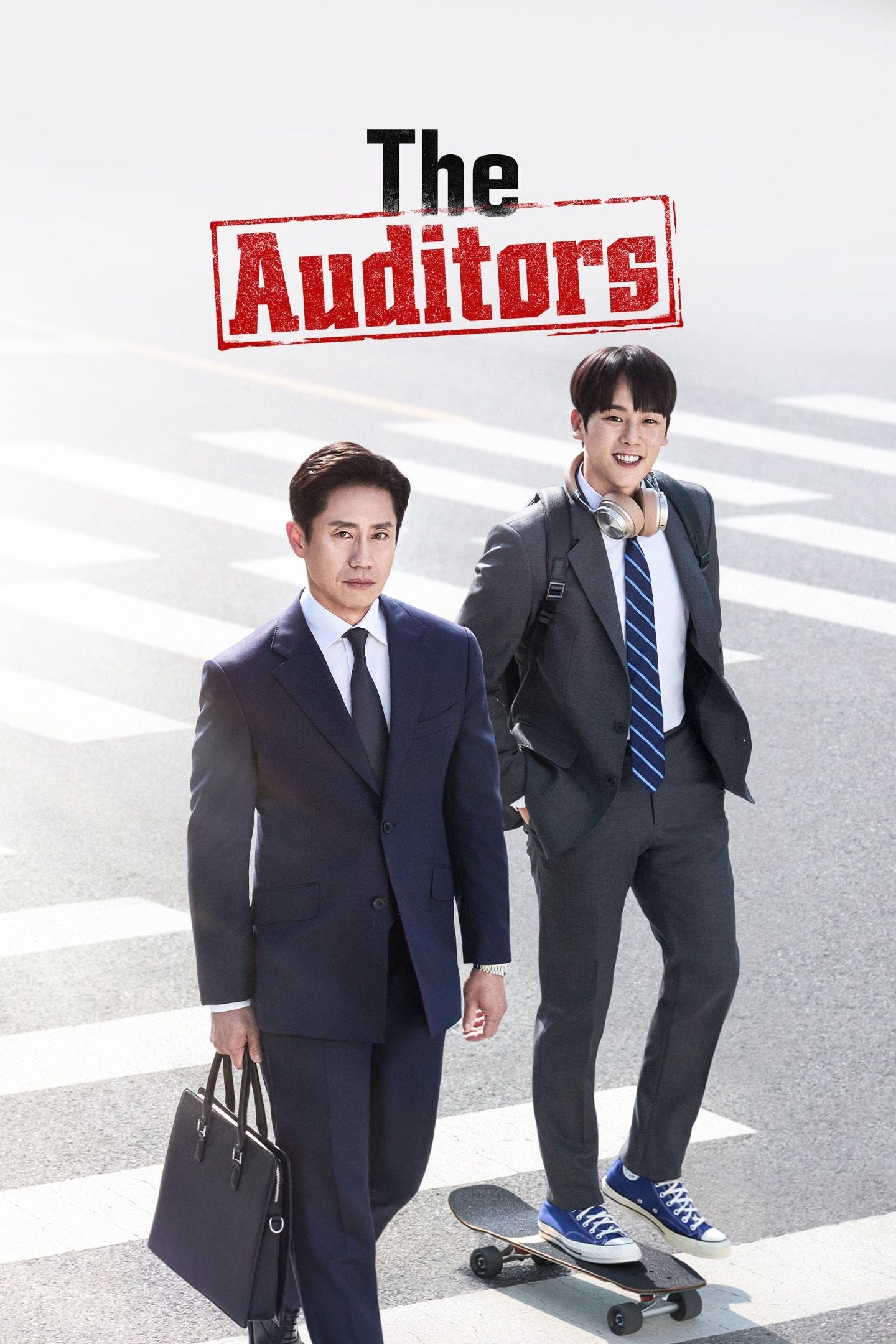 حسابرس‌ها (The Auditors)