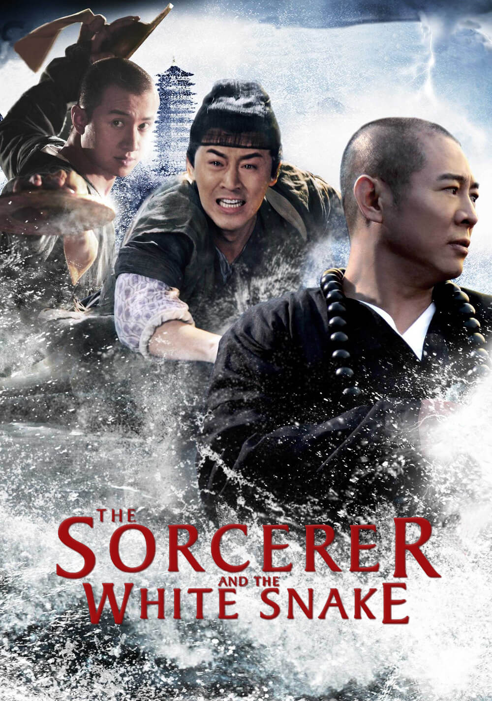 جادوگر و مار سفید (The Sorcerer and the White Snake)