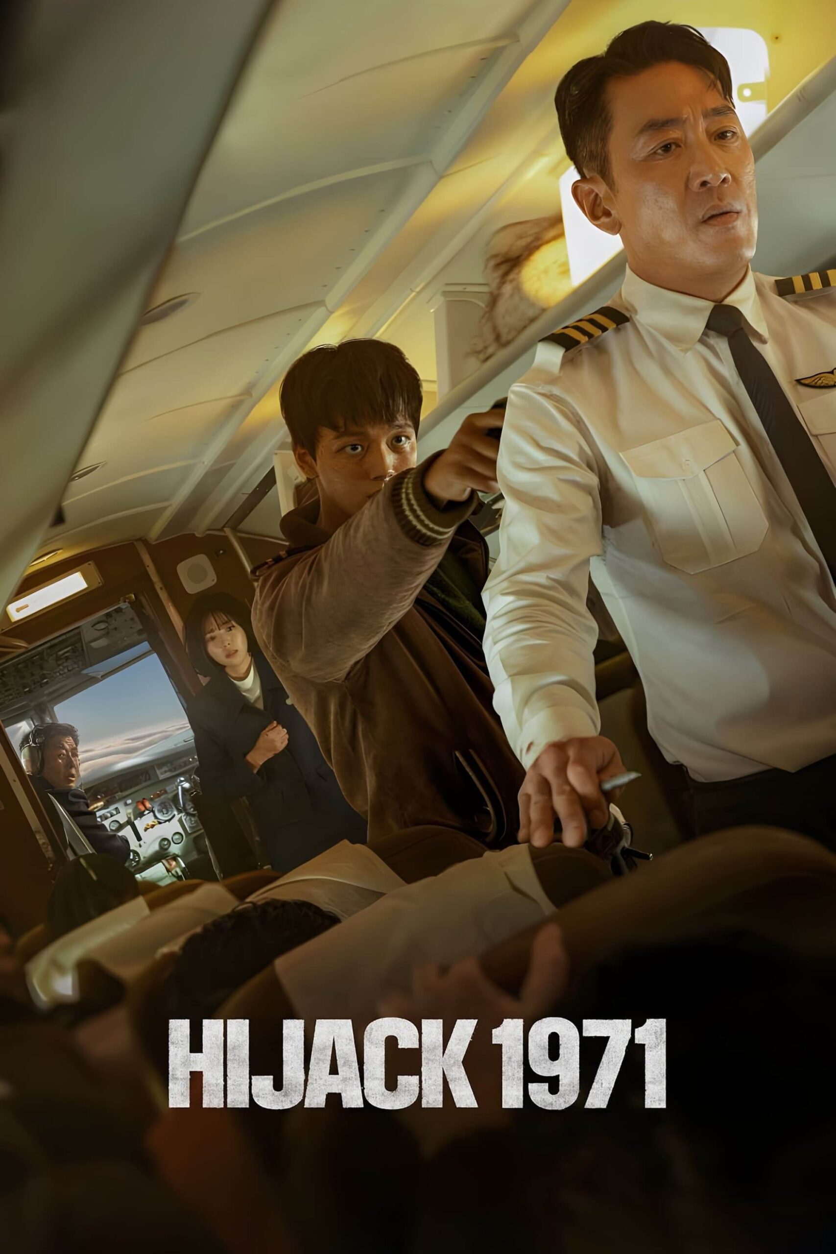 ربودن 1971 (Hijack 1971)