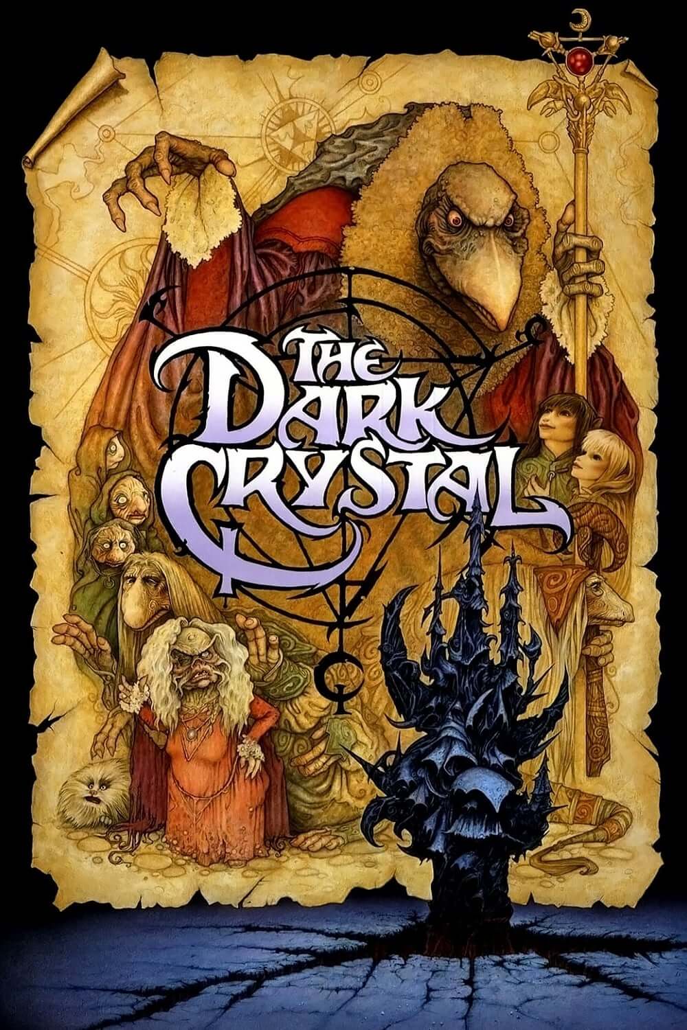 بلور تاریک (The Dark Crystal)