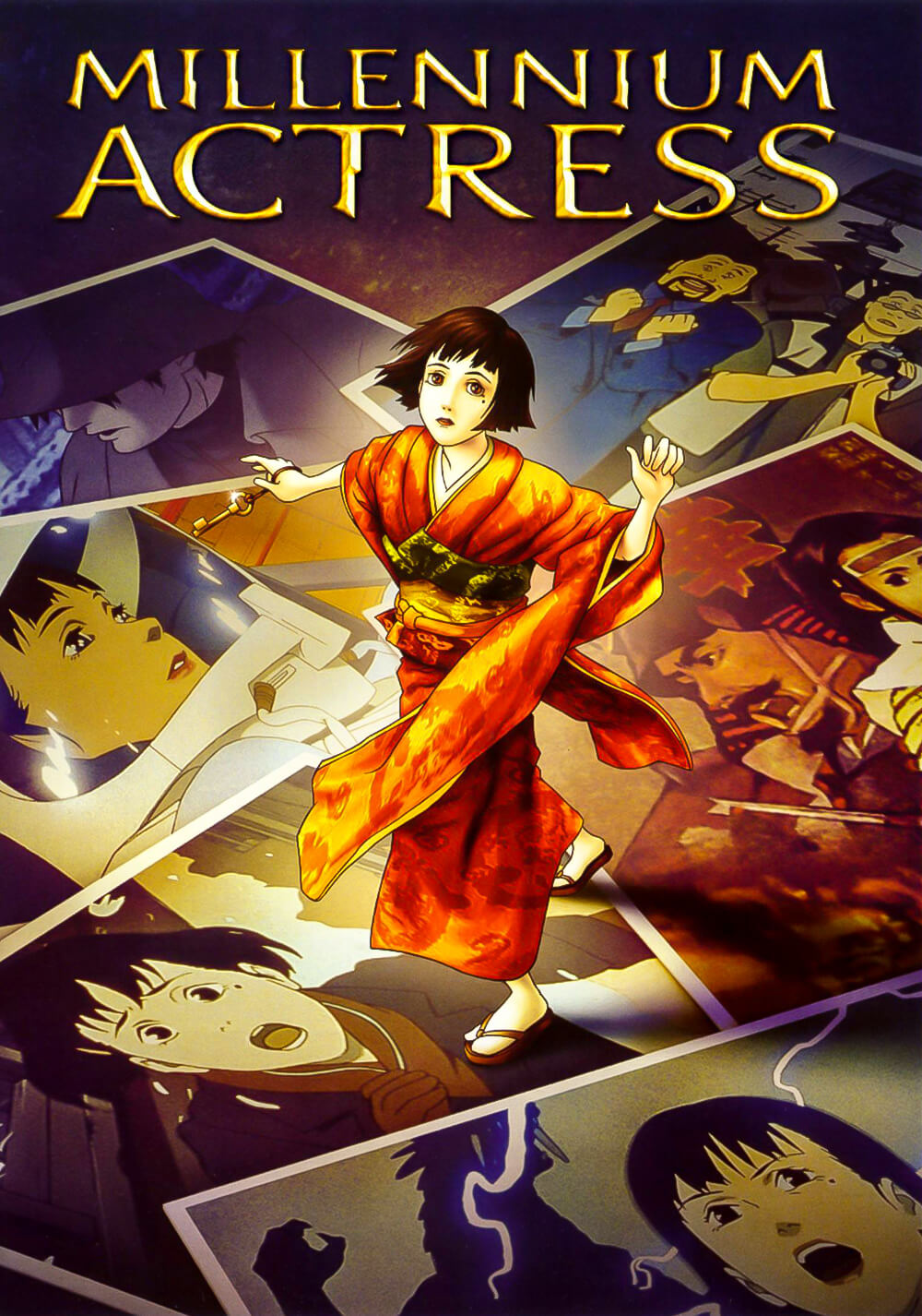 بازیگر هزاره (Millennium Actress)