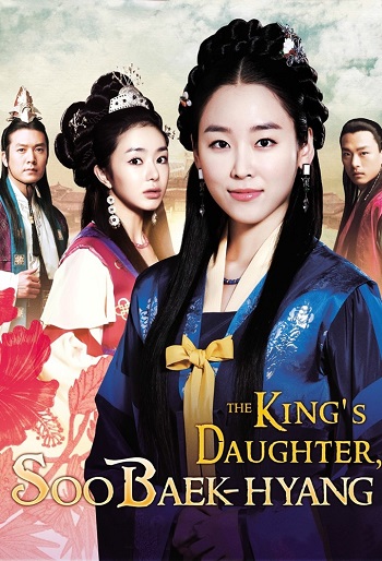 دختر امپراطور (Kings Daughter Soo Baek Hyang)