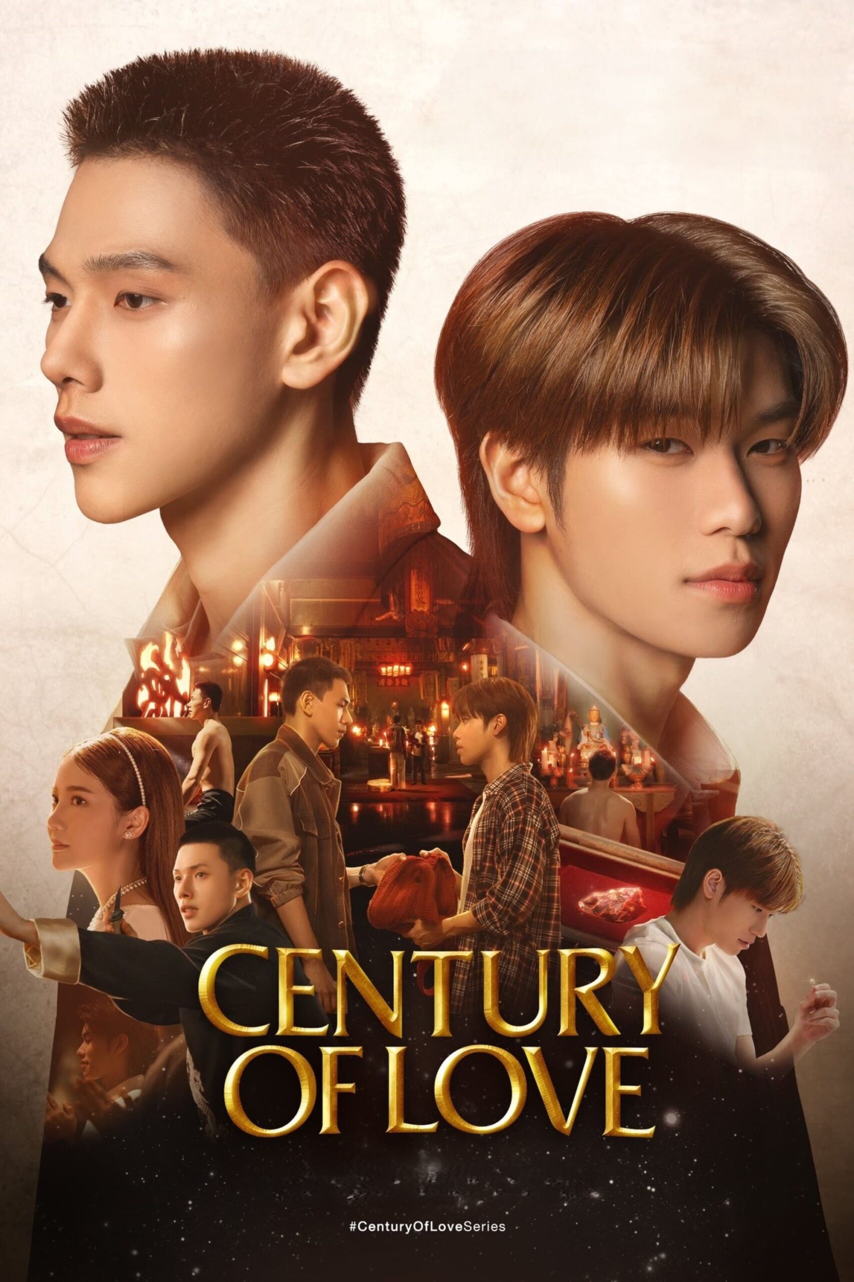 قرن عشق (Century of Love)