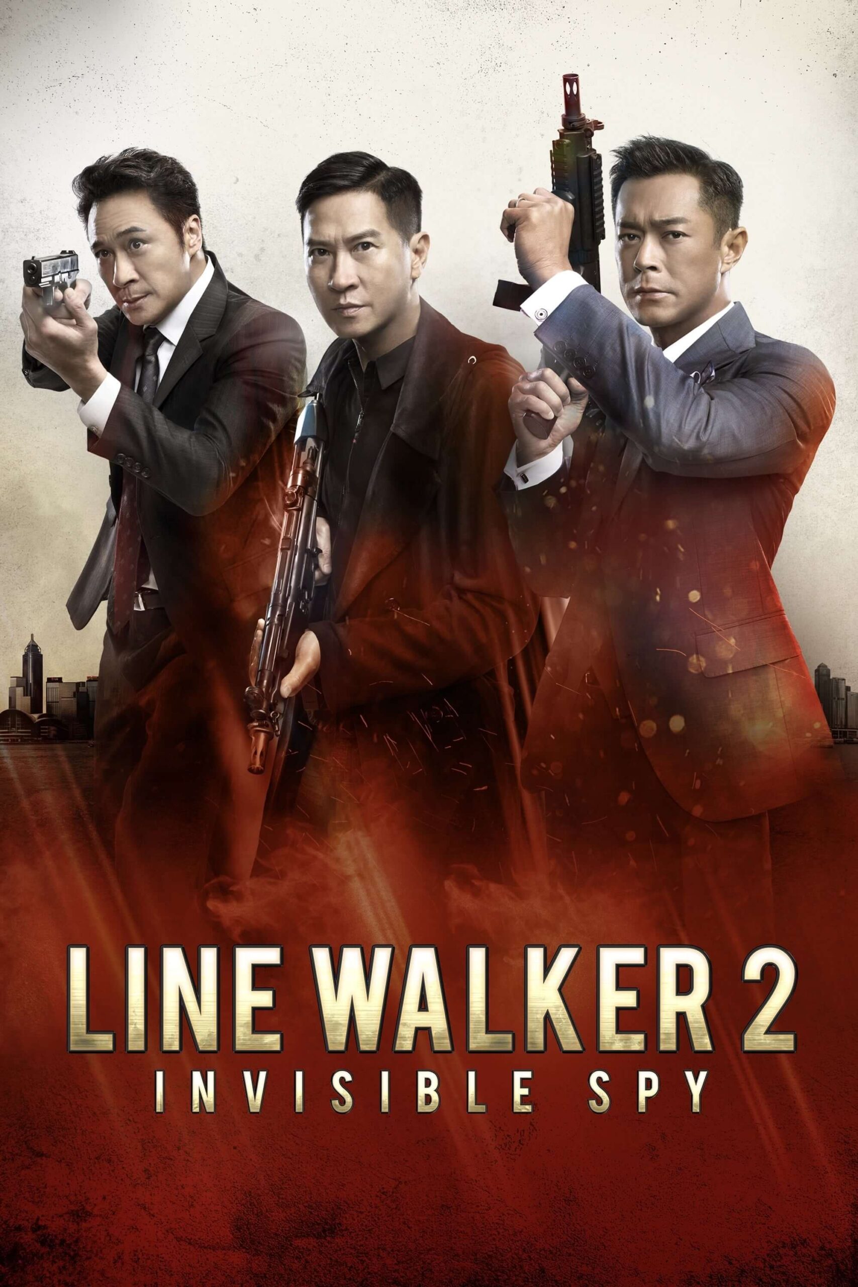 لاین واکر ۲ (Line Walker 2: Invisible Spy)