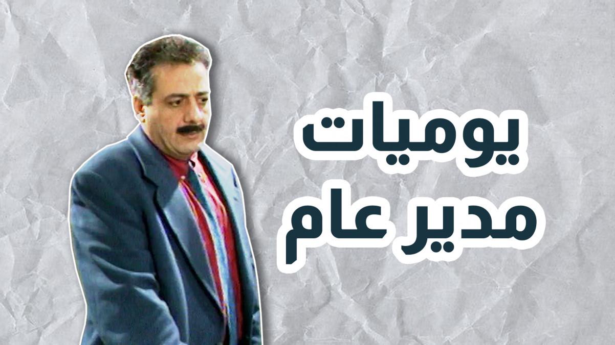 فصل 1 قسمت 1