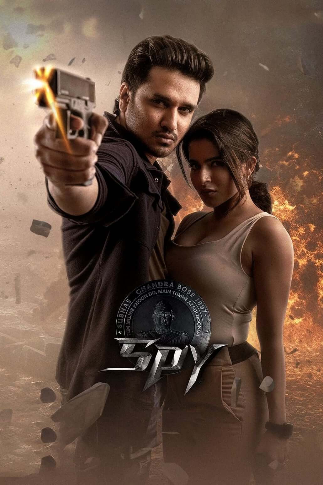 جاسوس (Spy)