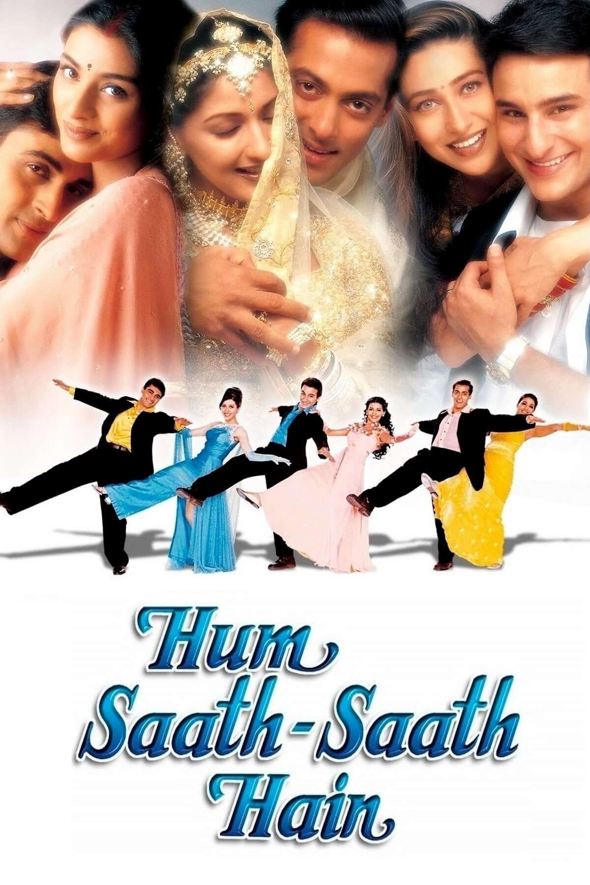 هم سات سات هه (Hum Saath-Saath Hain)