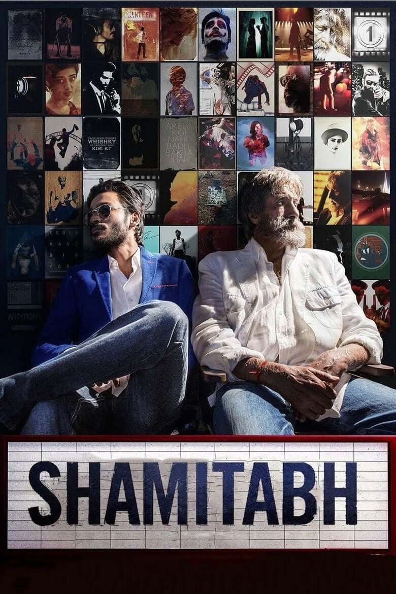 شامیتاب (Shamitabh)