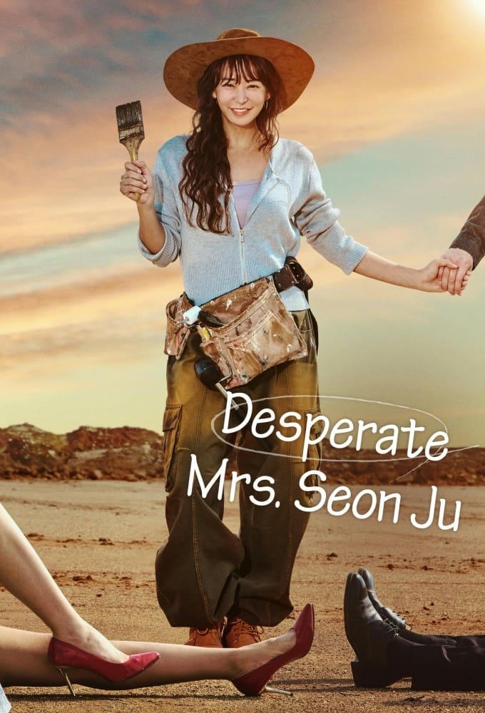 خانم سونجو در تنگنا (Desperate Mrs Seonju)