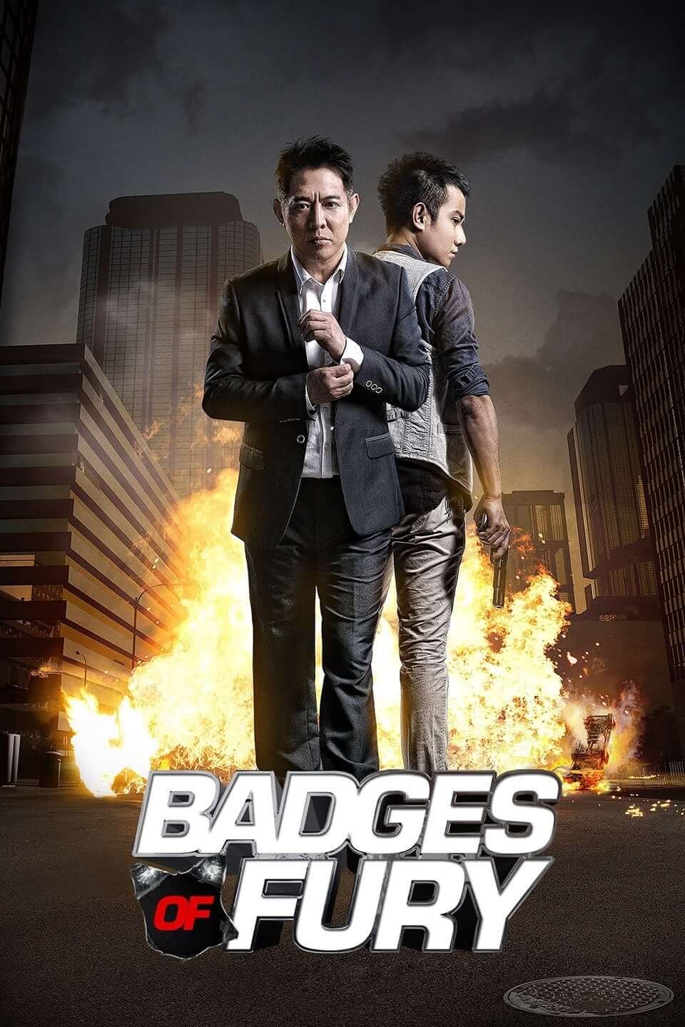 علائم خشم (Badges of Fury)