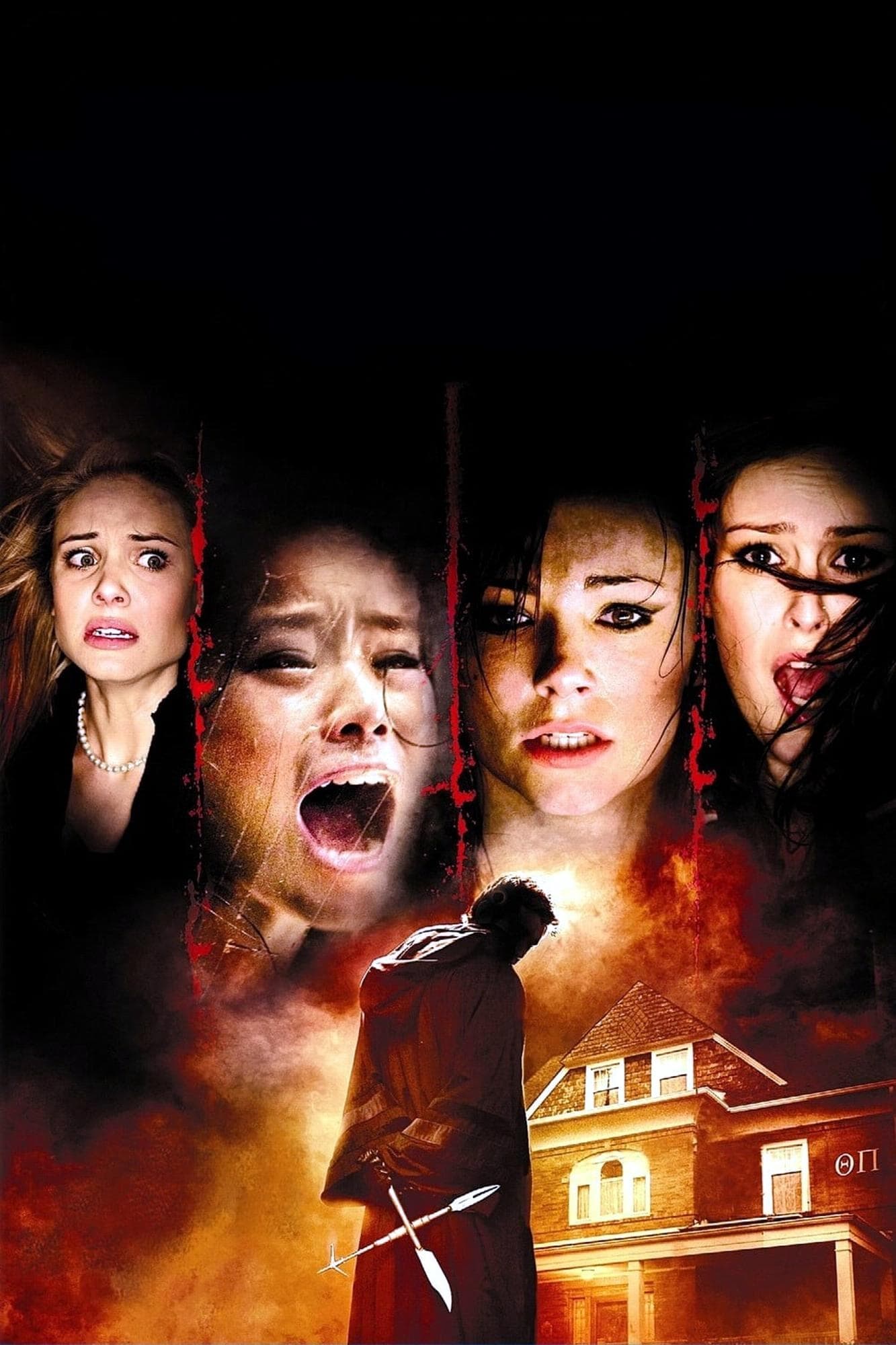 انجمن خواهری (Sorority Row)