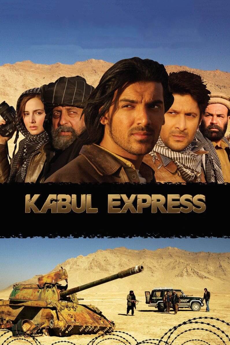 کابل اکسپرس (Kabul Express)