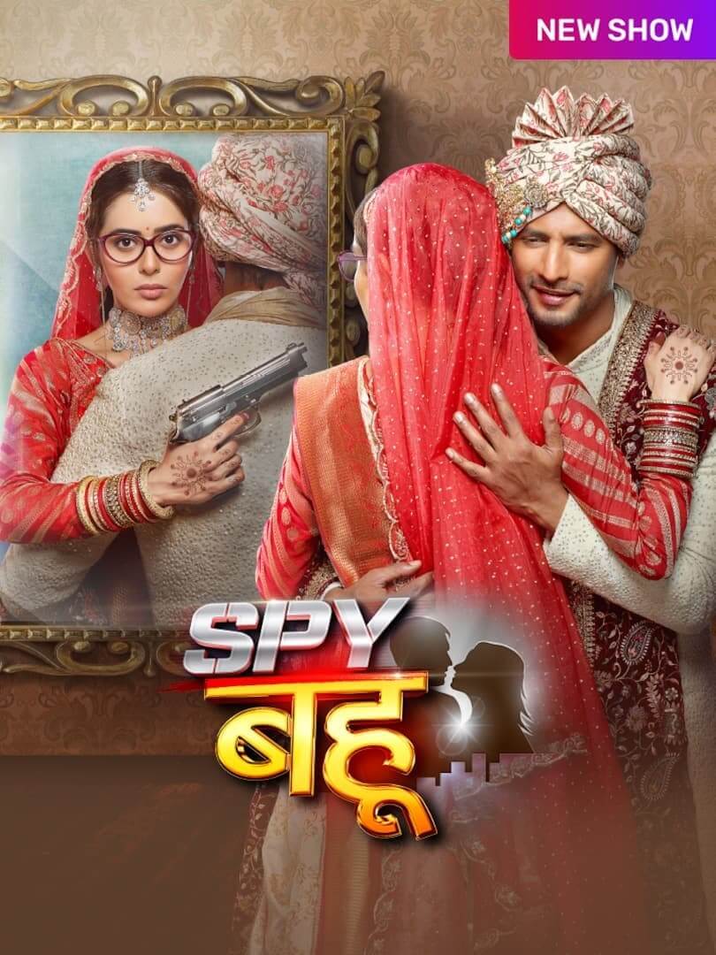 عروس جاسوس (Spy Bahu)