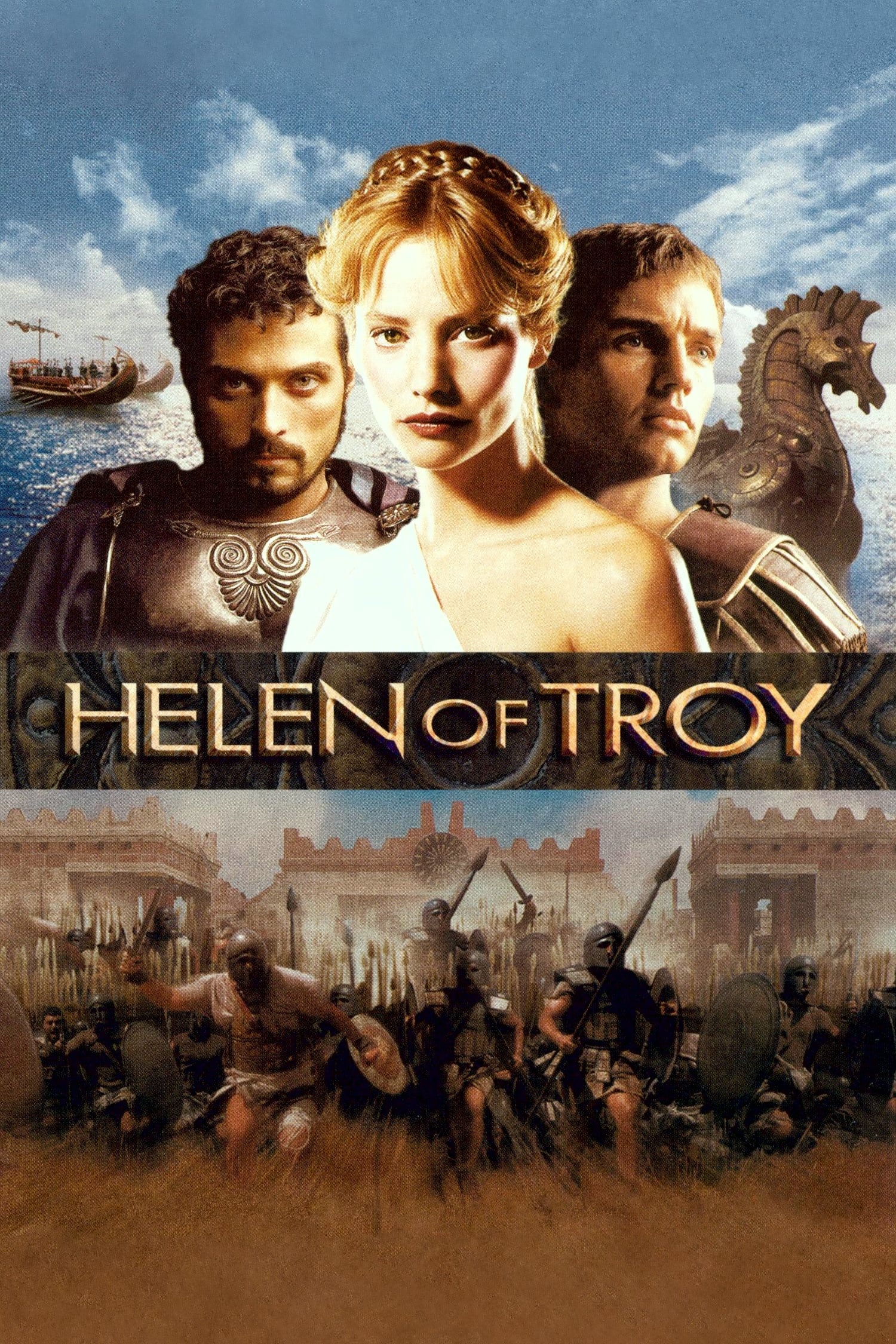 هلن قهرمان تروا (Helen of Troy)