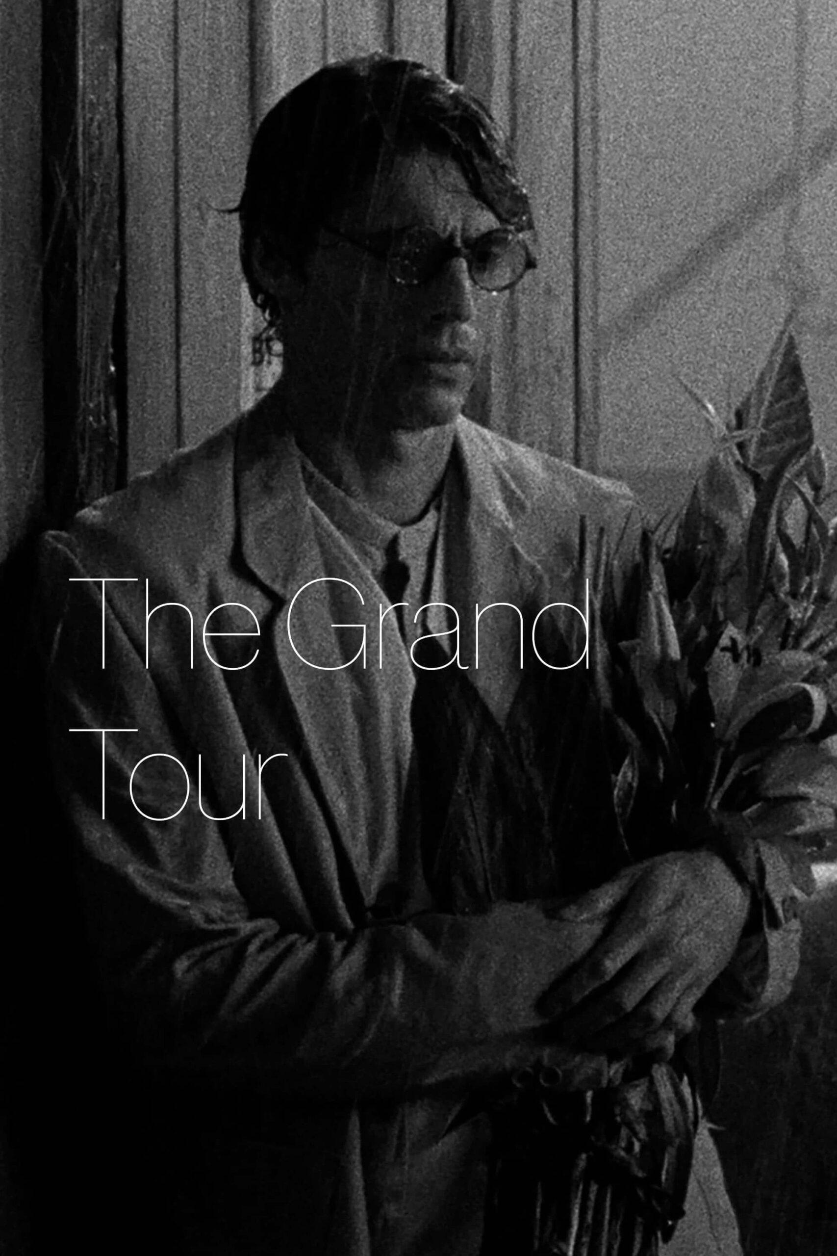 تور بزرگ (Grand Tour)